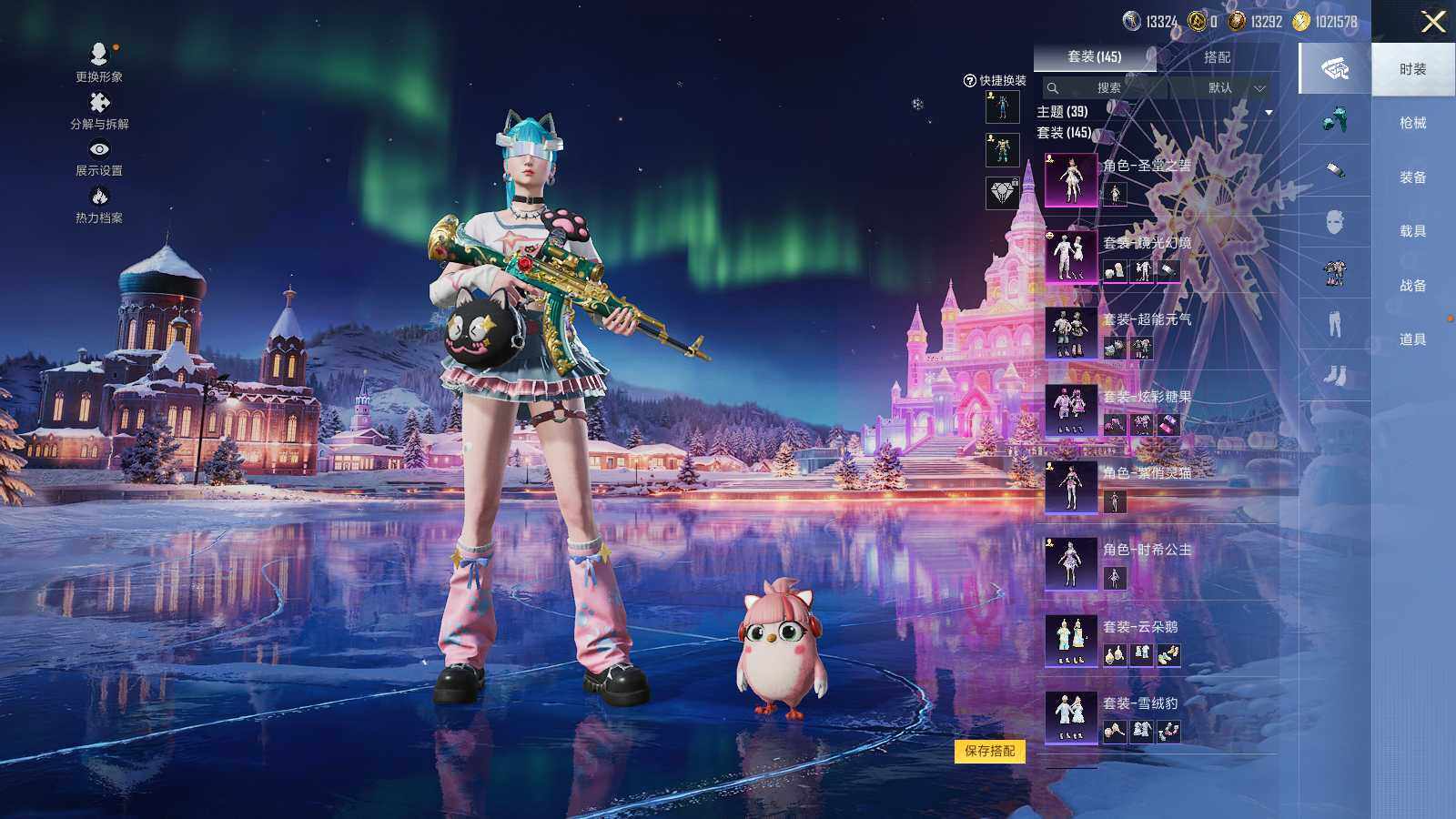 HPQM416433和平精英账号详情图6