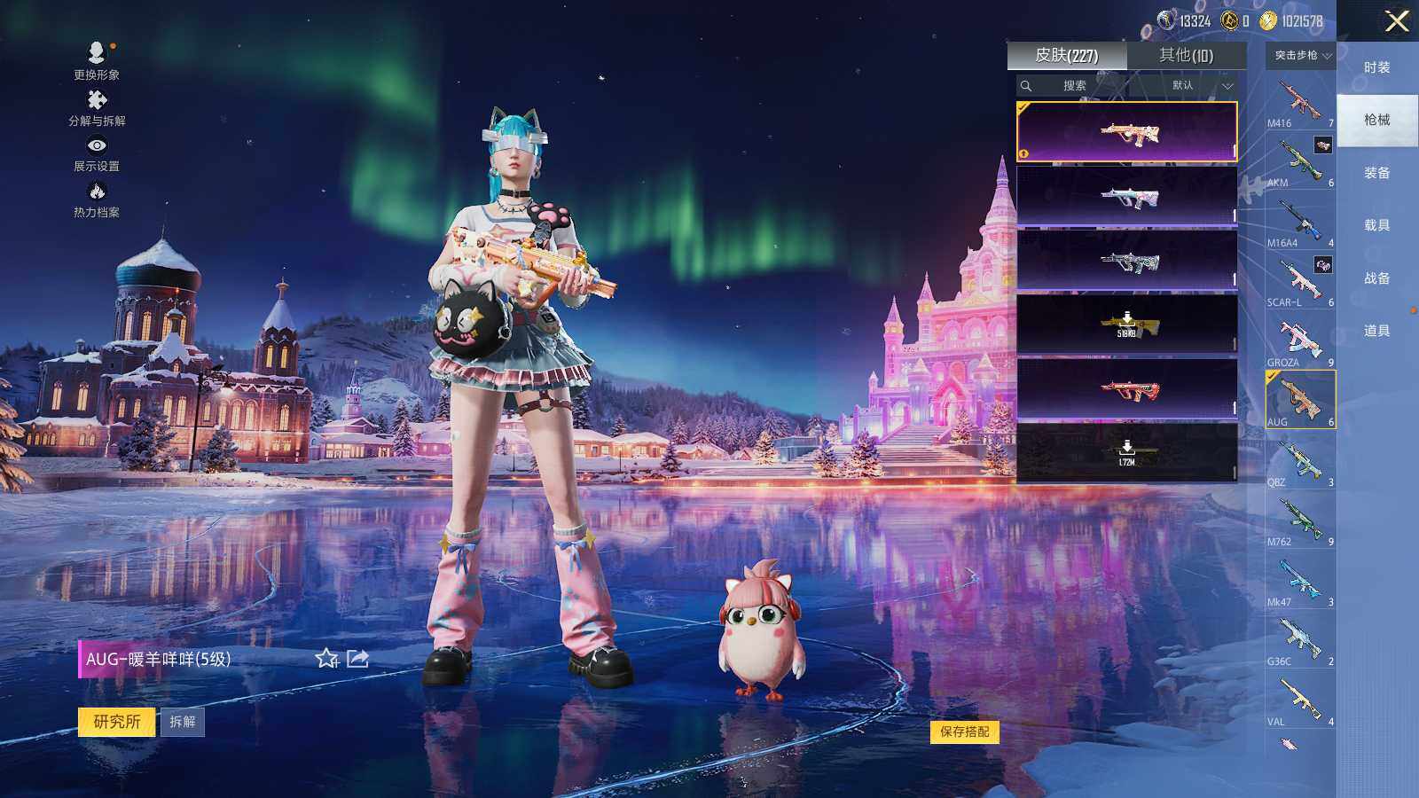 HPQM416433和平精英账号详情图9