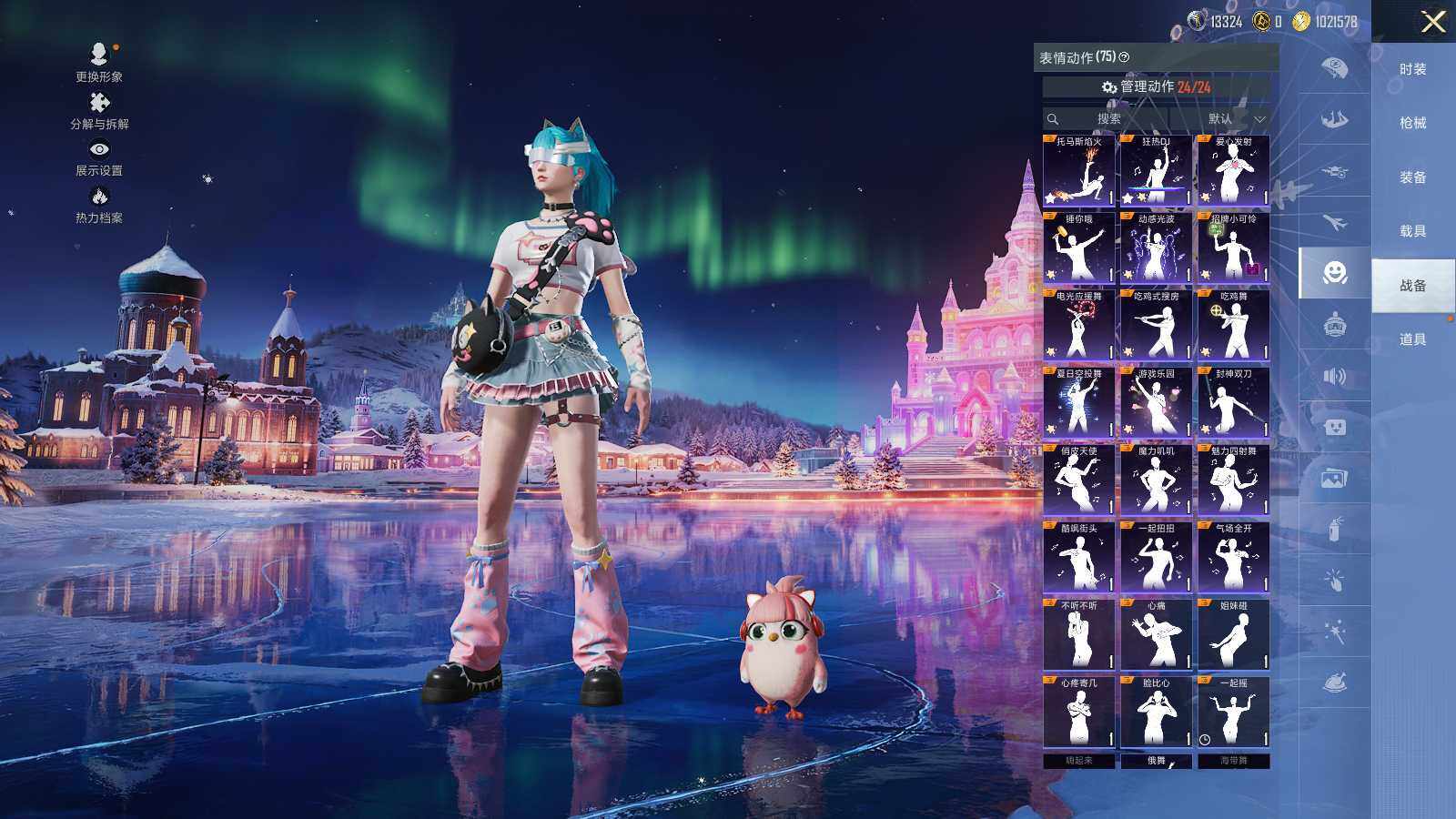 HPQM416433和平精英账号详情图19