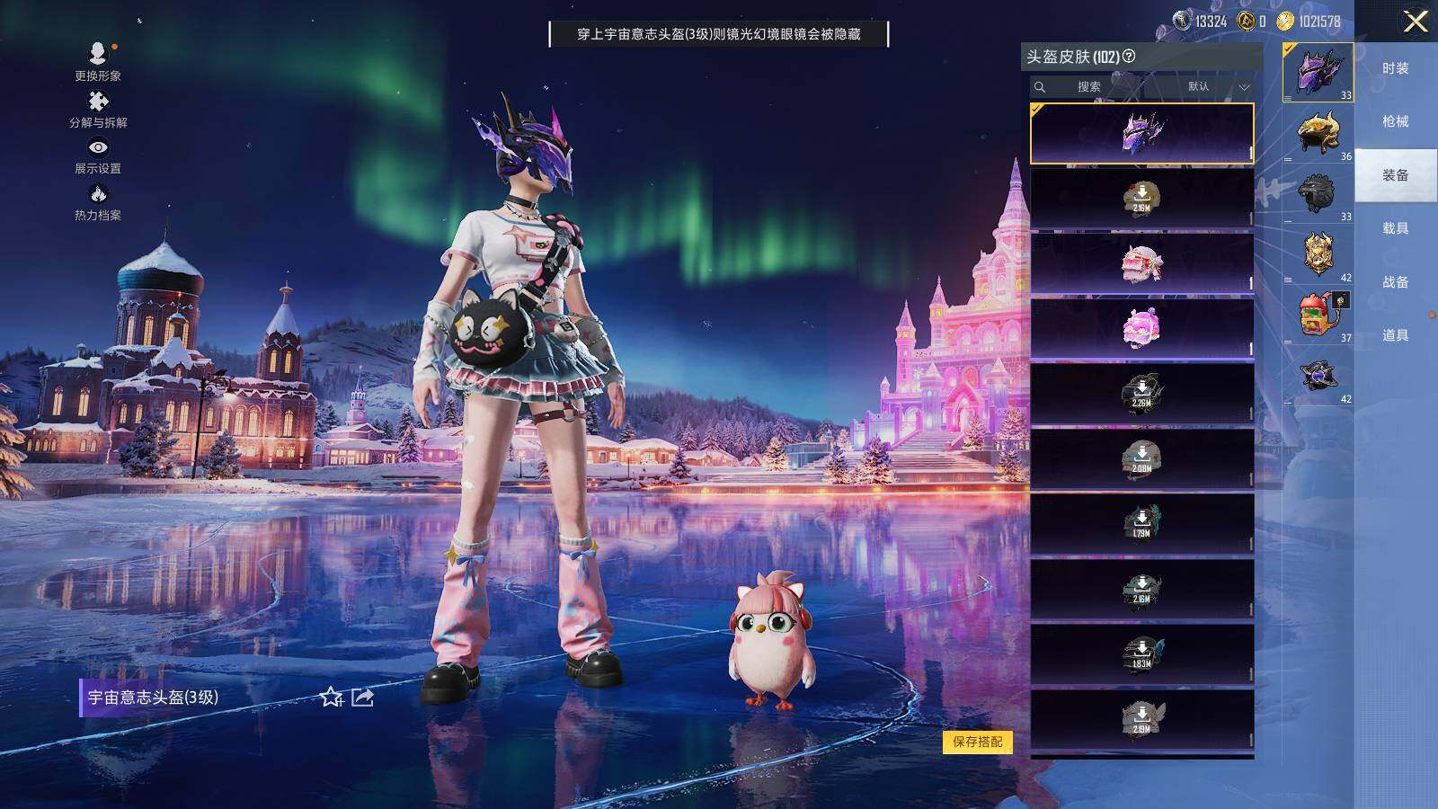 HPQM416433和平精英账号详情图14