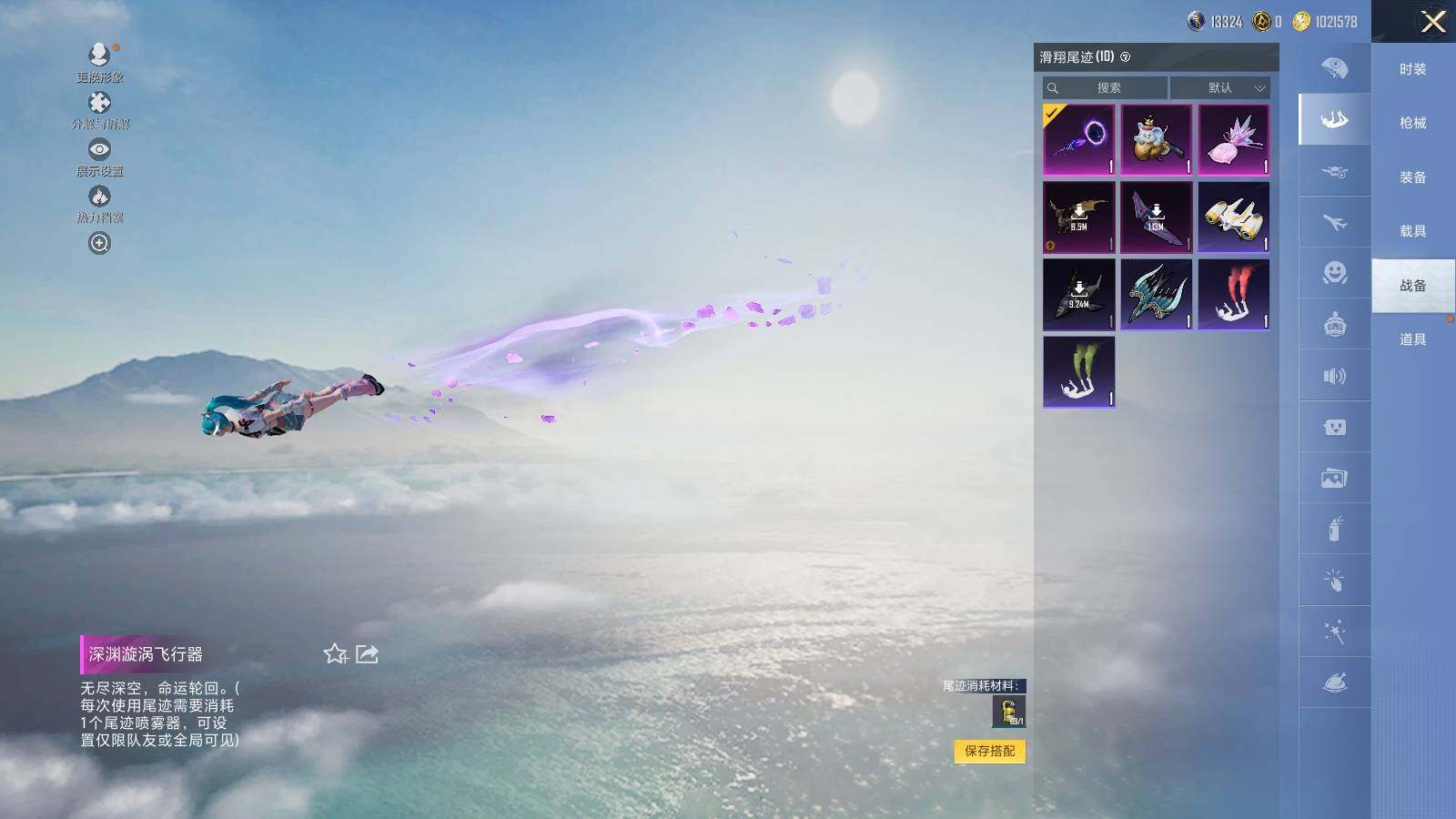 HPQM416433和平精英账号详情图17