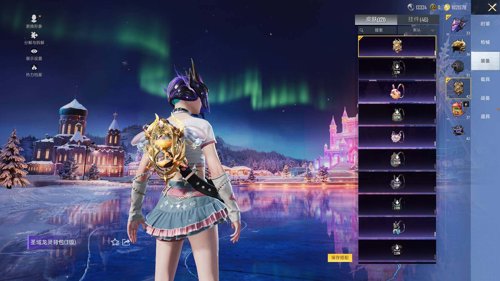 HPQM416433和平精英账号详情图15