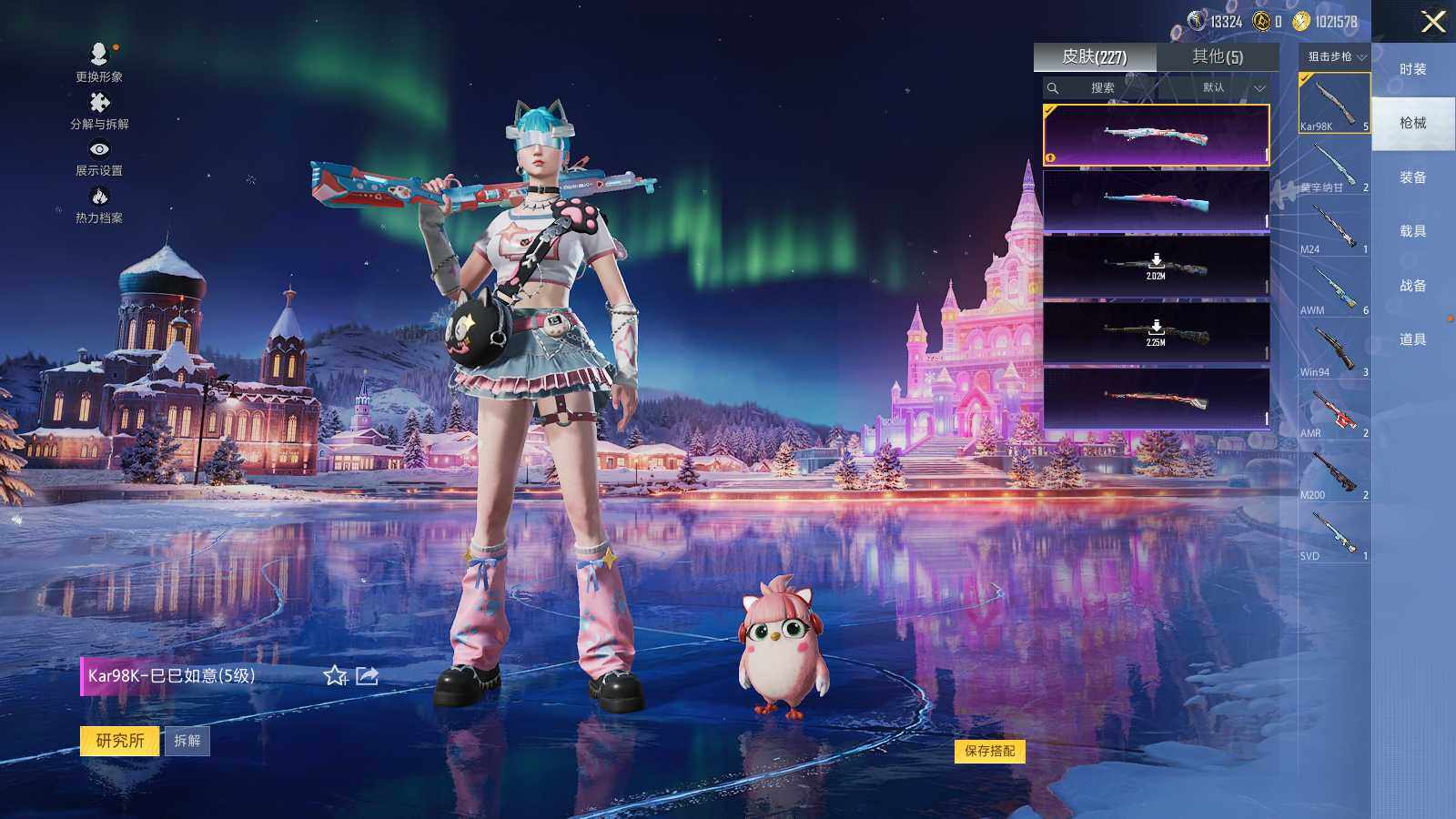 HPQM416433和平精英账号详情图12