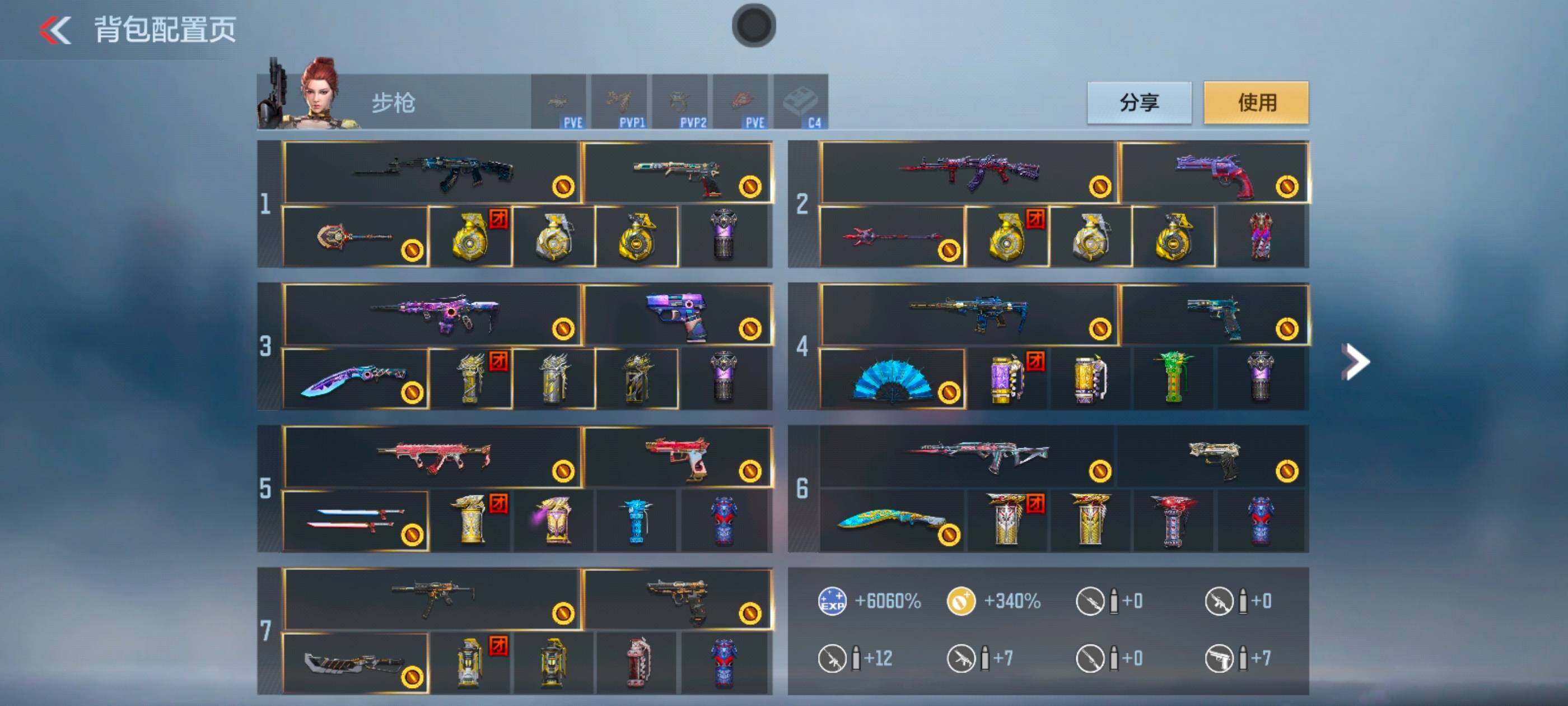 CFMXS44691枪战王者账号详情图3