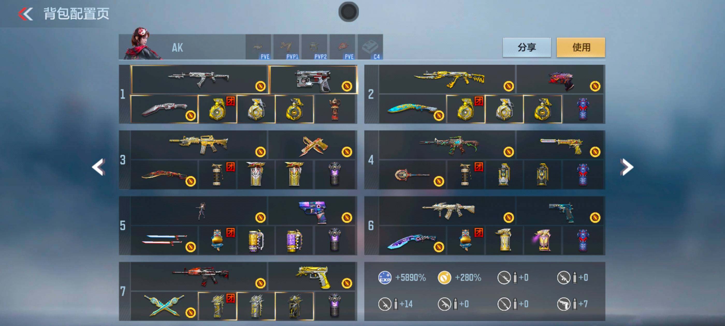 CFMXS44691枪战王者账号详情图5