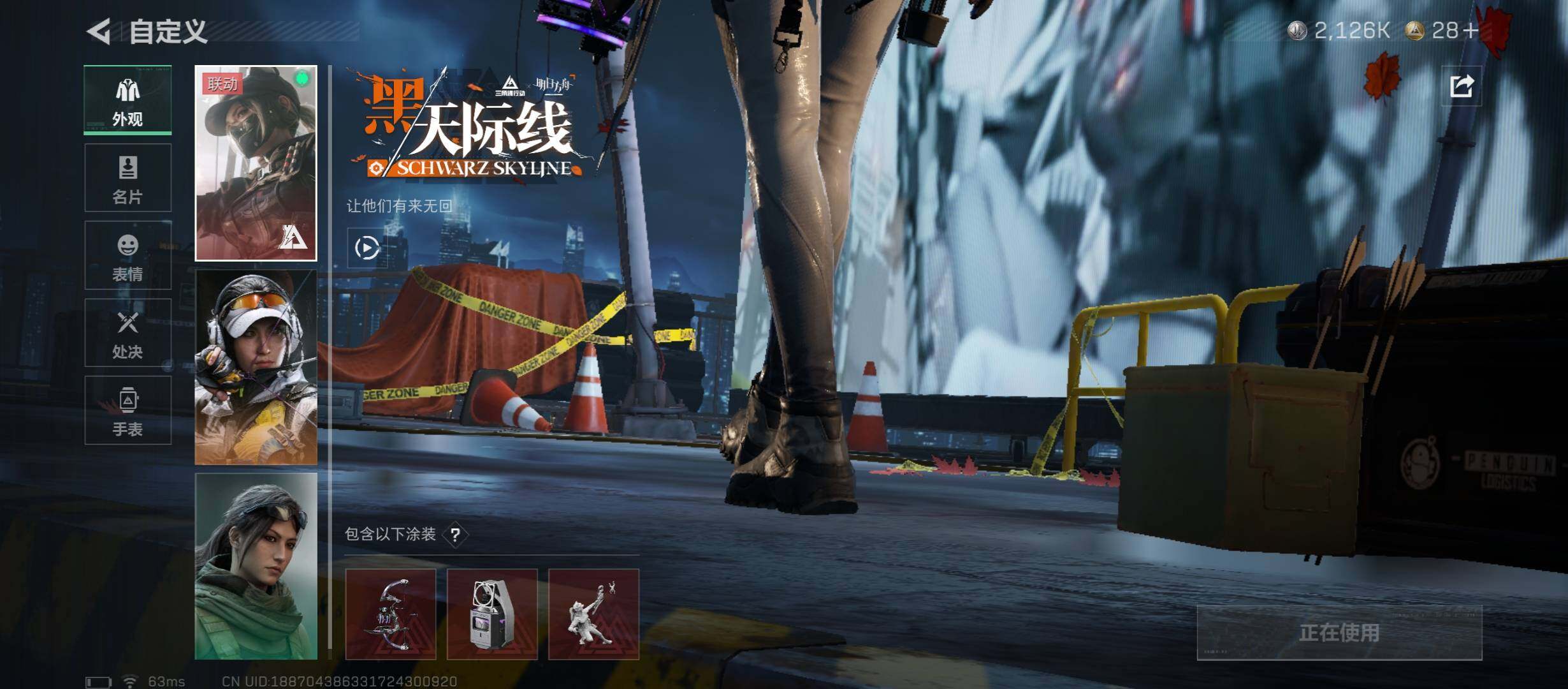 SJZCMW431015三角洲行动账号详情图10