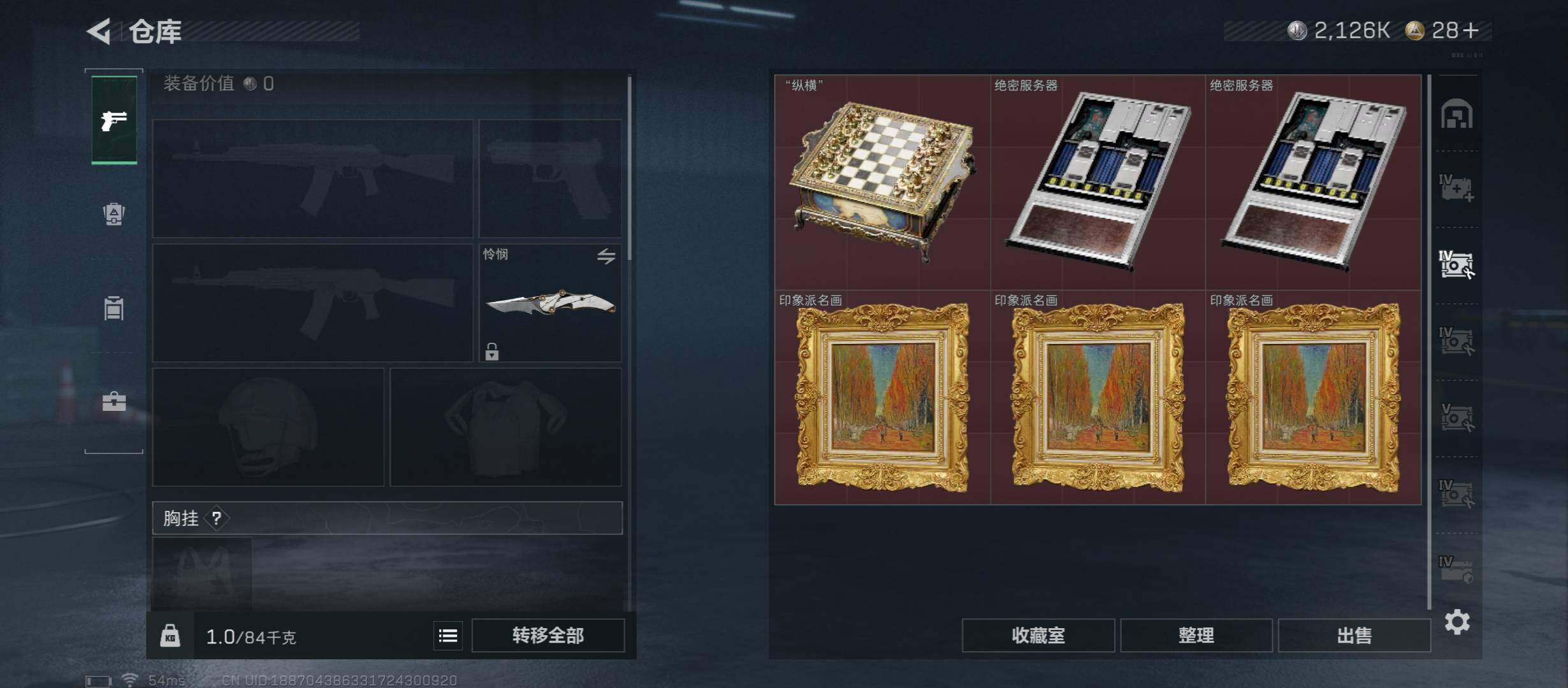 SJZCMW431015三角洲行动账号详情图23