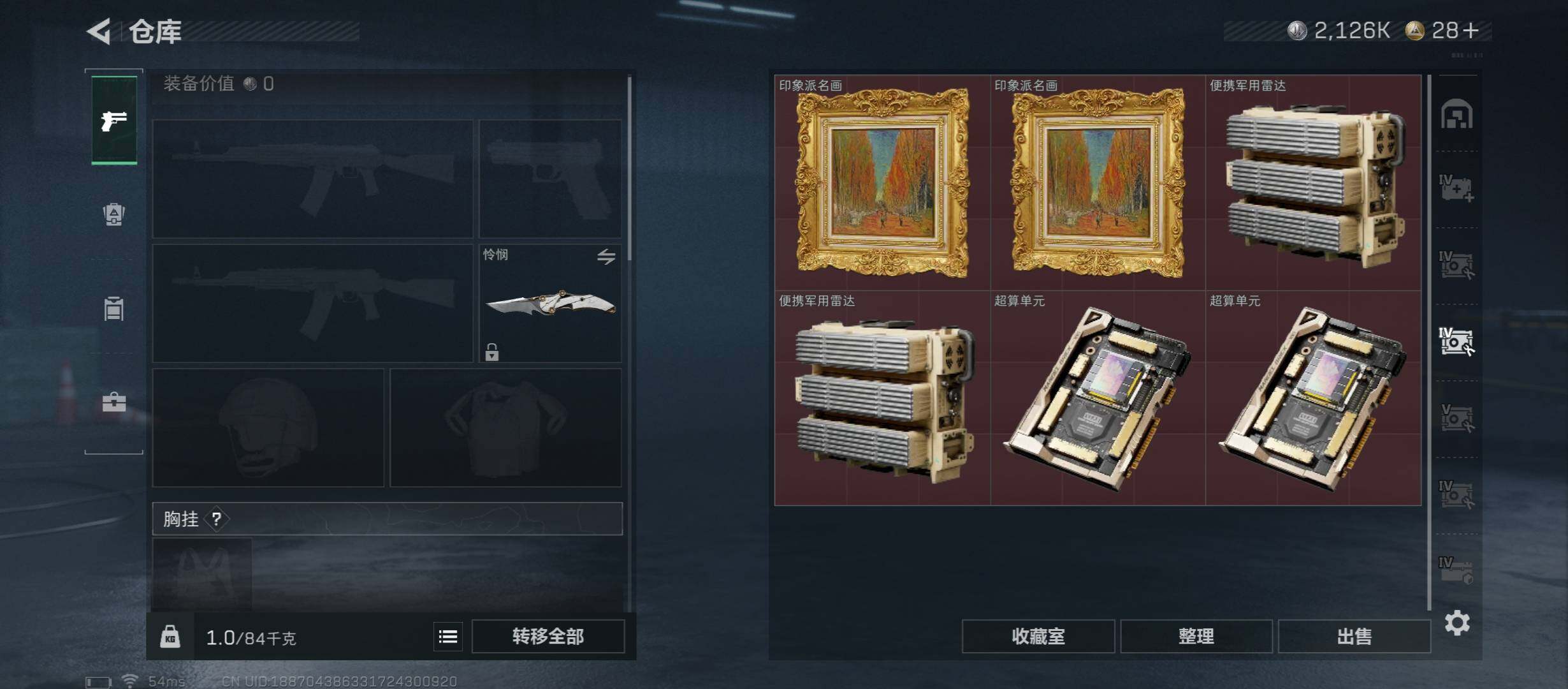 SJZCMW431015三角洲行动账号详情图24