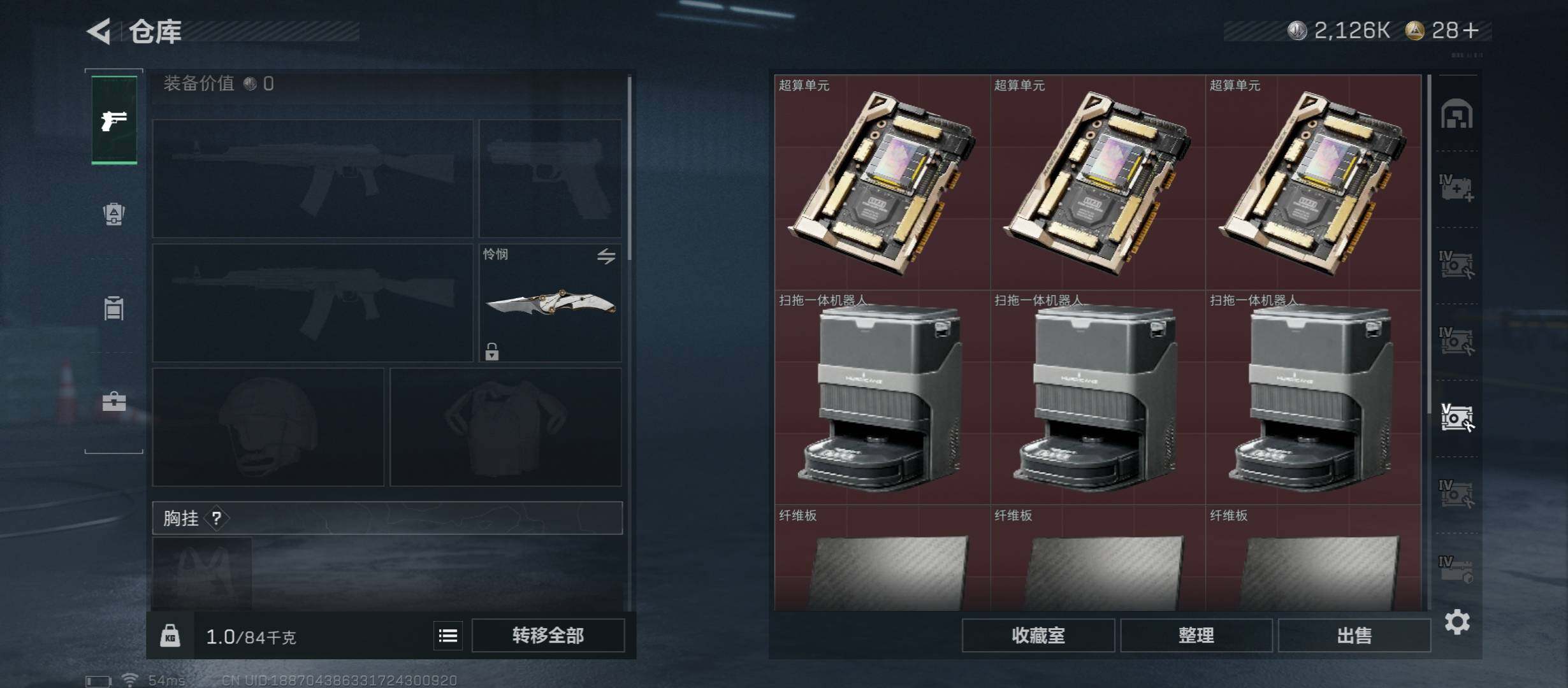 SJZCMW431015三角洲行动账号详情图25