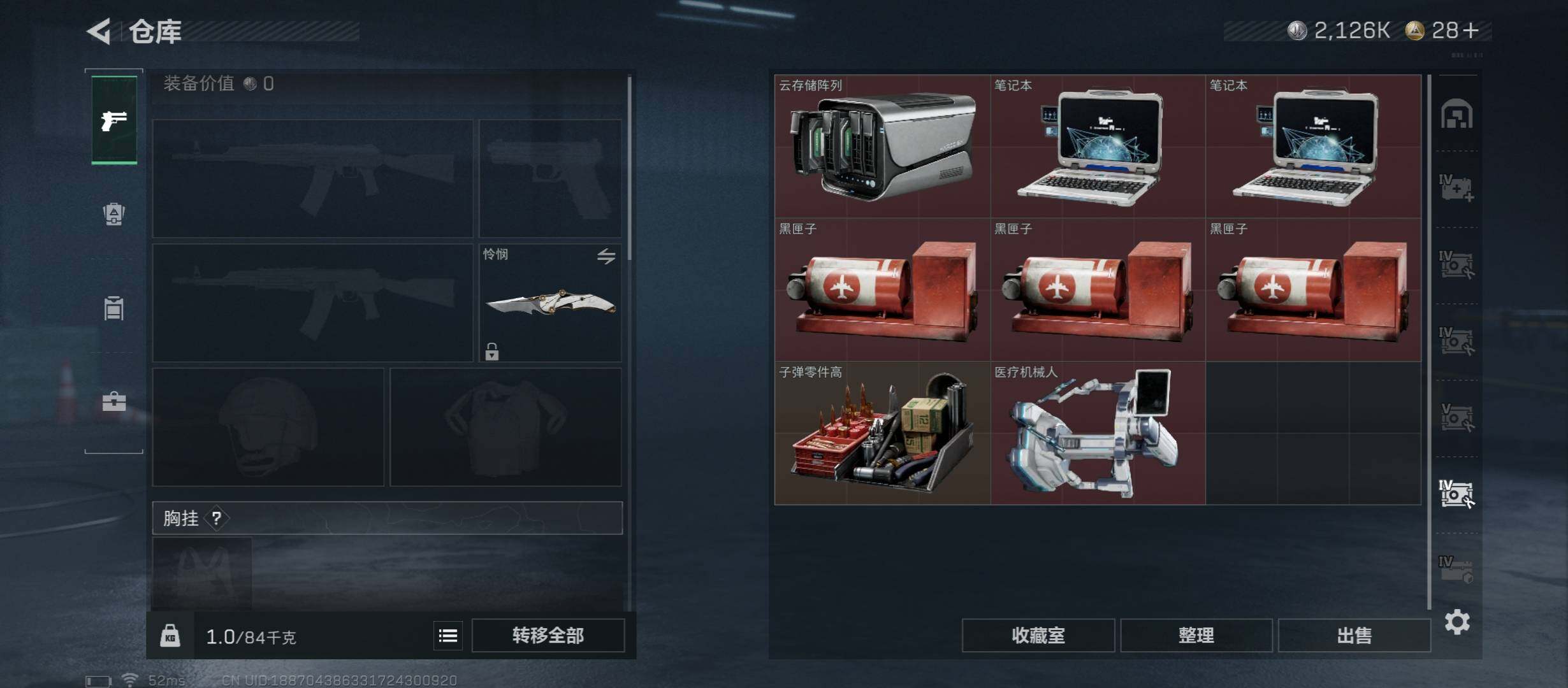 SJZCMW431015三角洲行动账号详情图26