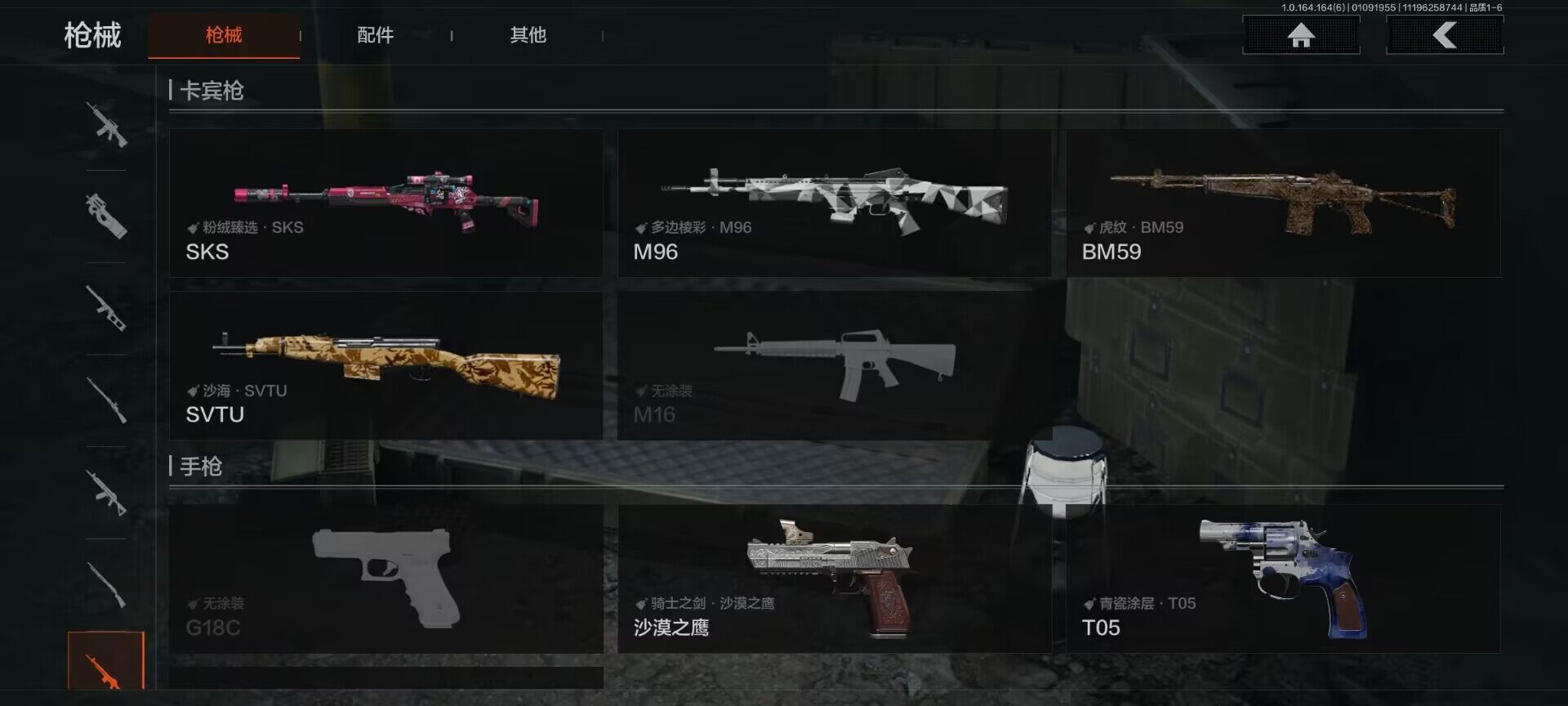 AQEY41469暗区突围账号详情图20