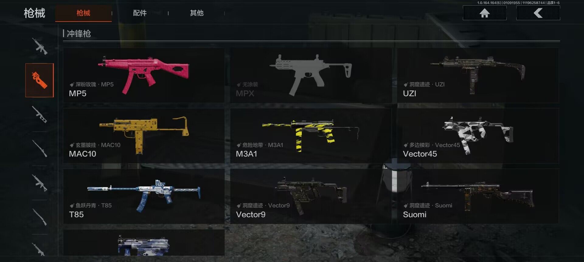 AQEY41469暗区突围账号详情图23