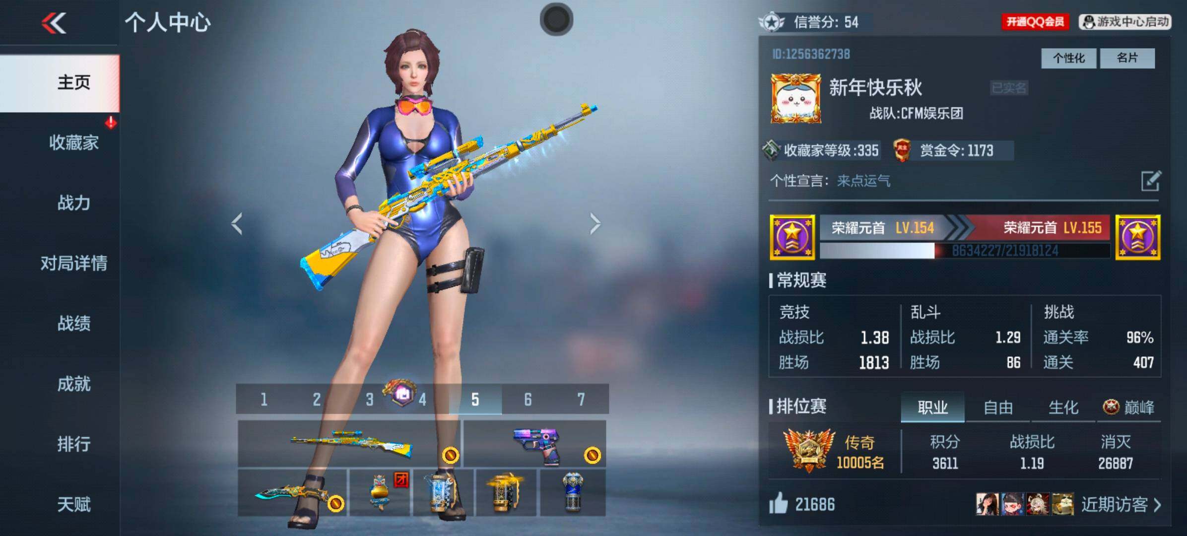 枪战王者账号安卓QQV8/拆弹动画卡牌大师/1至尊同框/39王者/381英雄/全新王者星神+冰皮/全新王者白虎+冰皮/王者之力+拉丝皮/王者幻神+冰皮/王心大套装/M4雷霆王者+冰皮/王者之影+拉丝皮/王者之兽/王者之