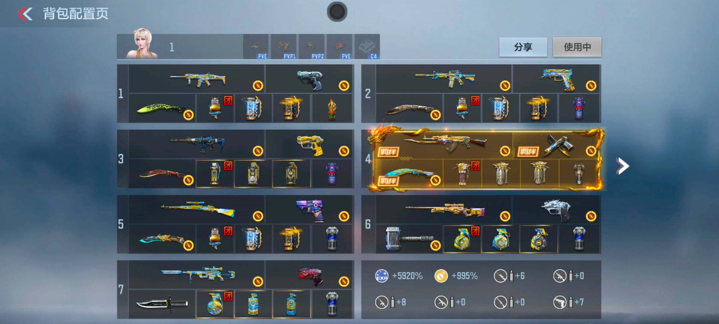 CFMXS46943枪战王者账号详情图3