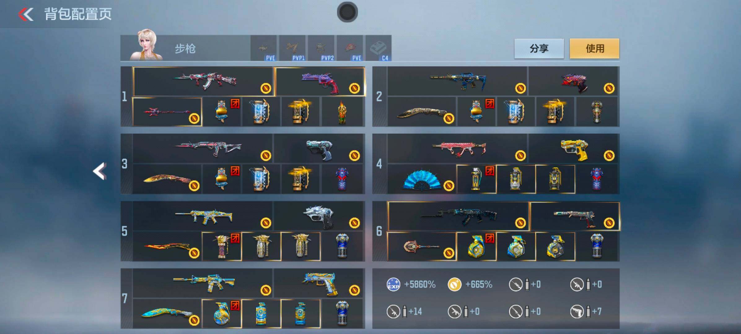 CFMXS46943枪战王者账号详情图7