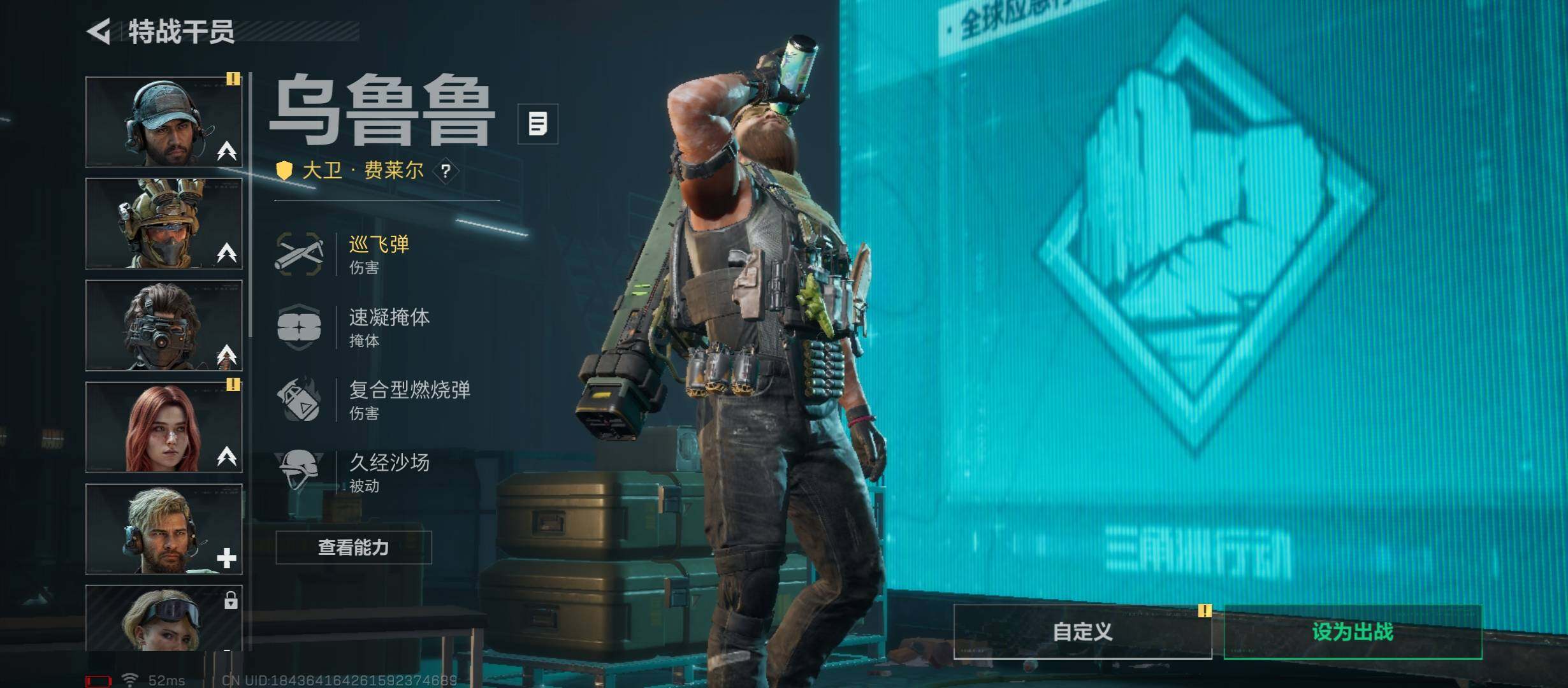 SJZCMW49154三角洲行动账号详情图8