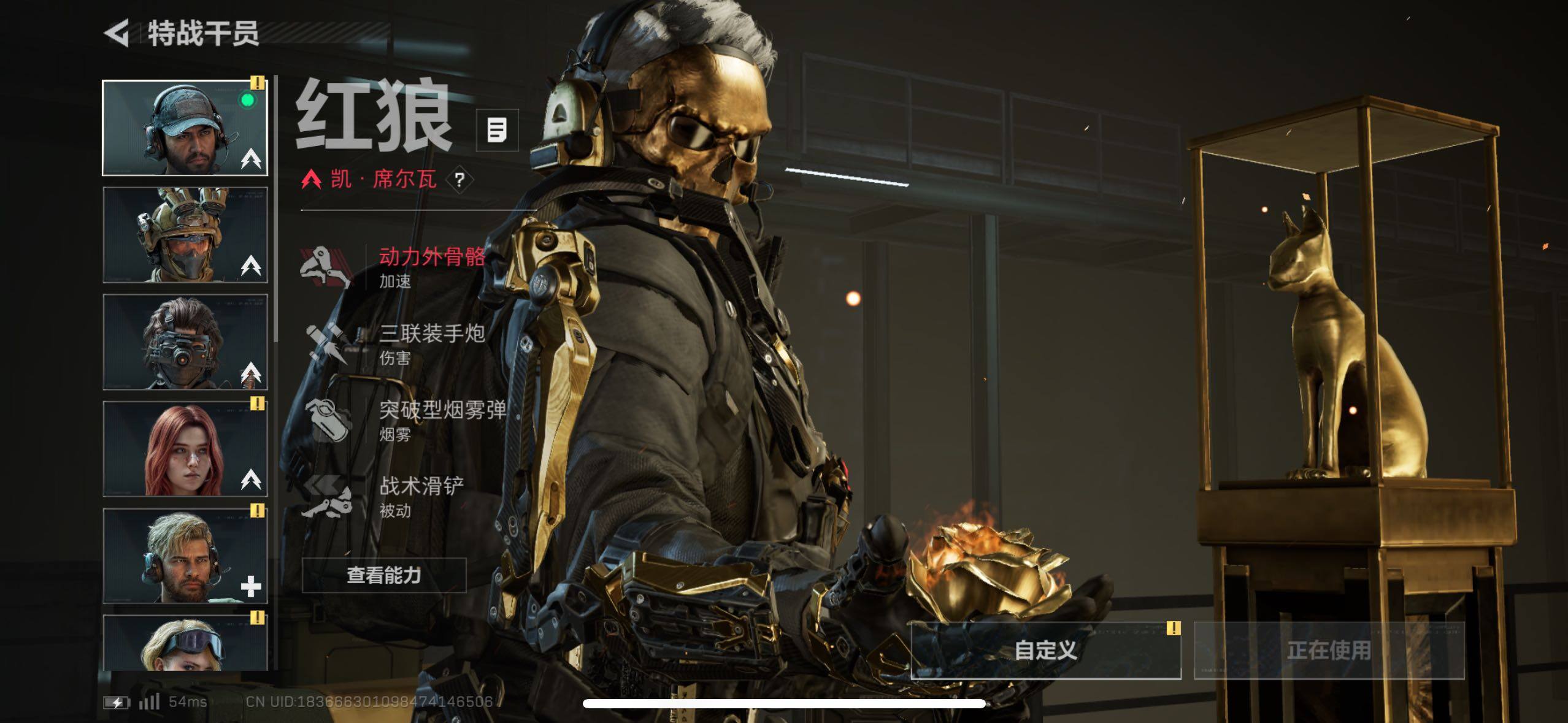 SJZCMW47681三角洲行动账号详情图9 SJZCMW47681三角洲行动账号详情图9