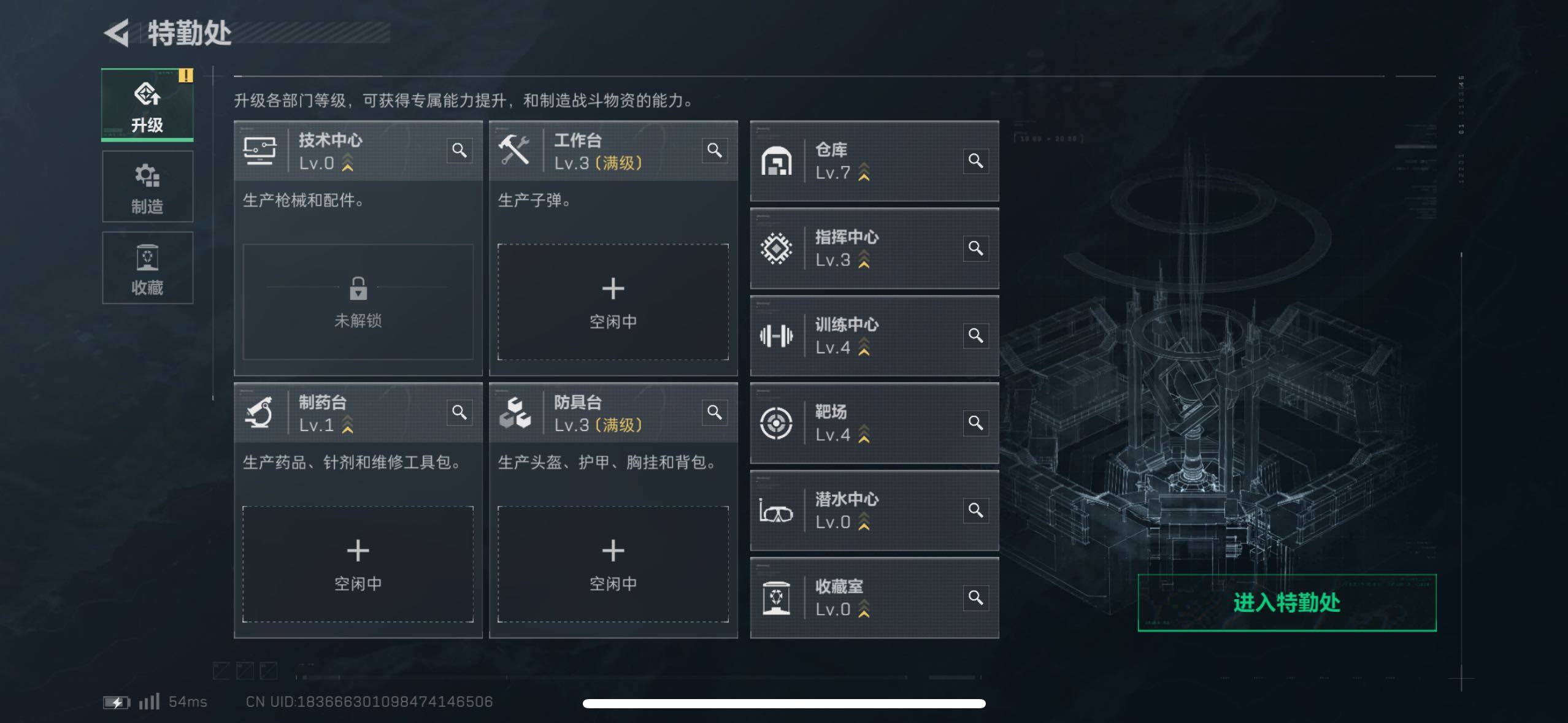 SJZCMW47681三角洲行动账号详情图5 SJZCMW47681三角洲行动账号详情图5