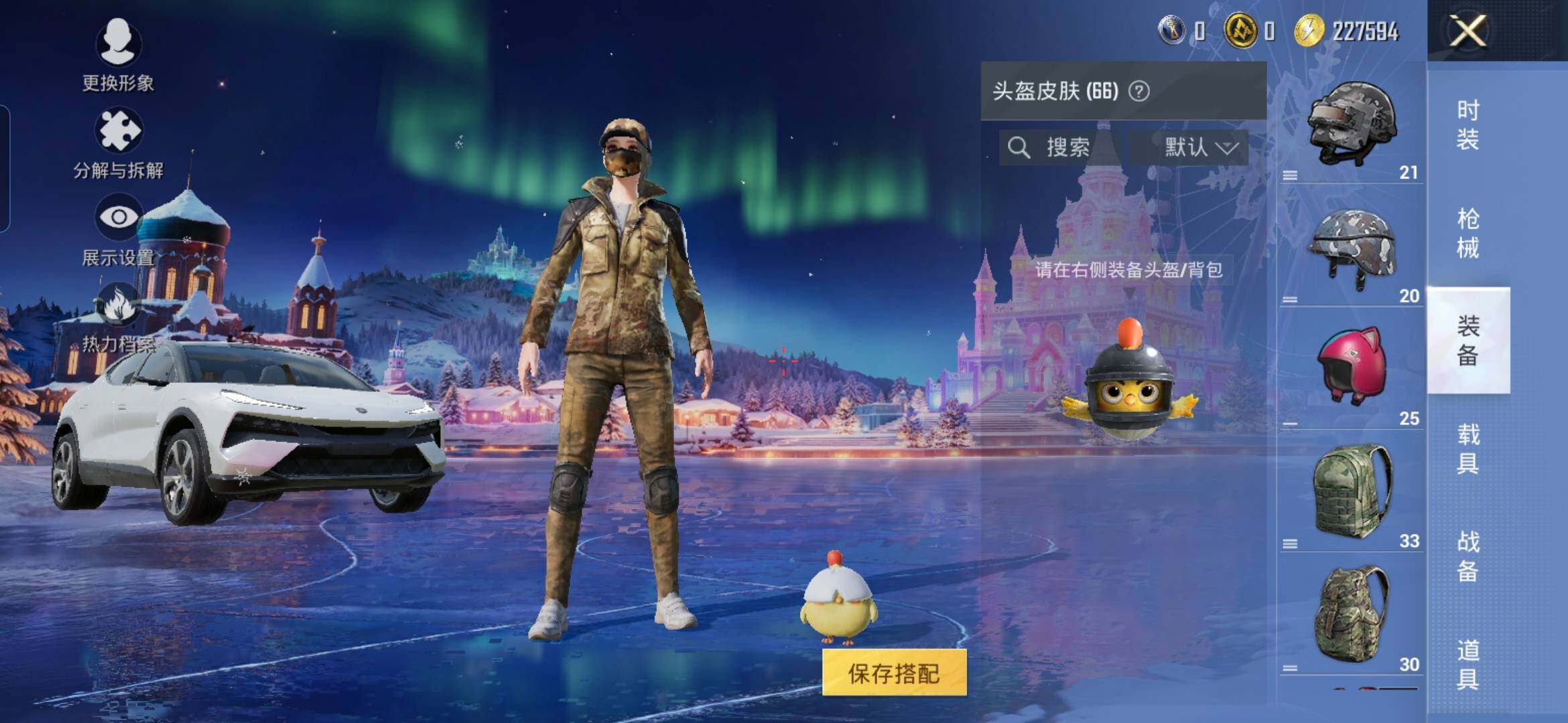 HPCMW419072和平精英账号详情图8