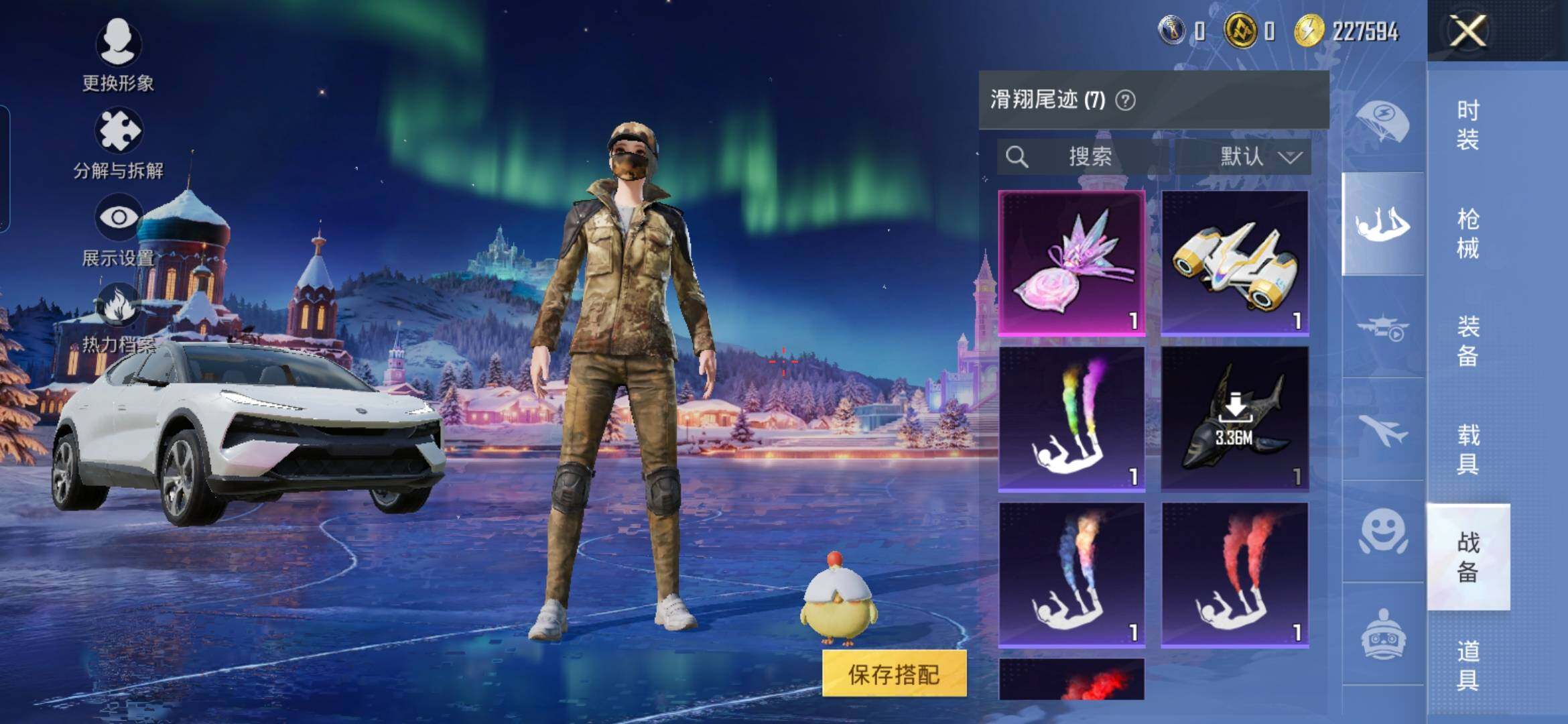 HPCMW419072和平精英账号详情图11