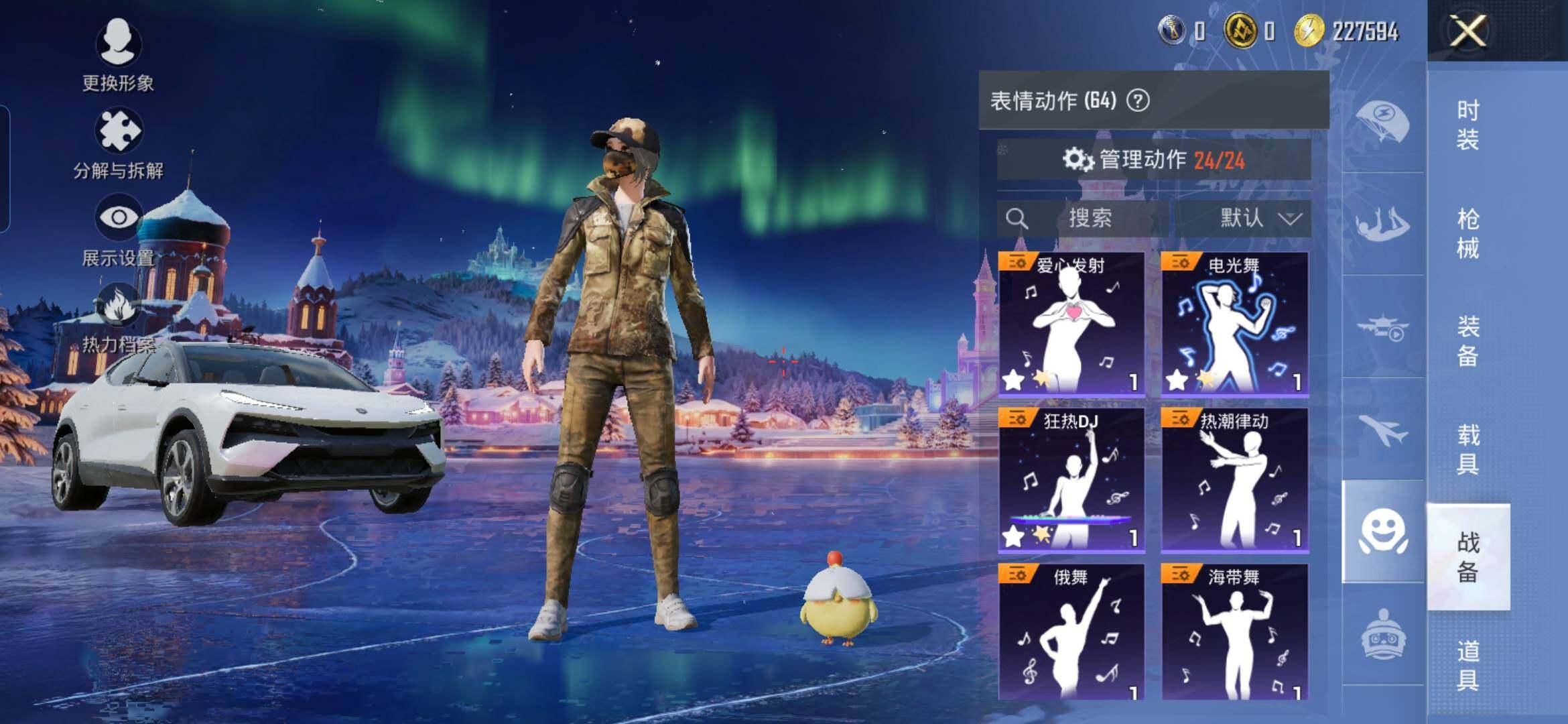 HPCMW419072和平精英账号详情图12