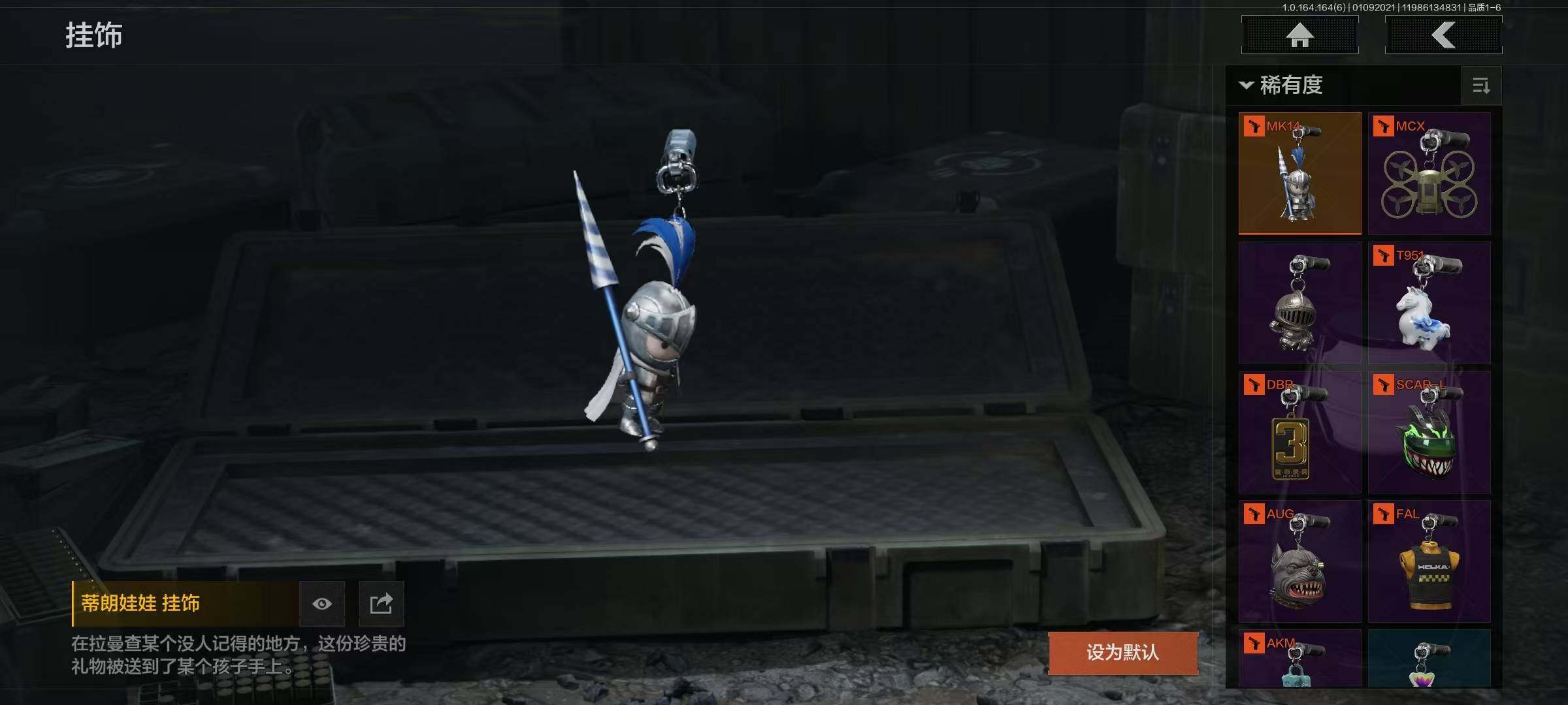 AQQM41473暗区突围账号详情图5