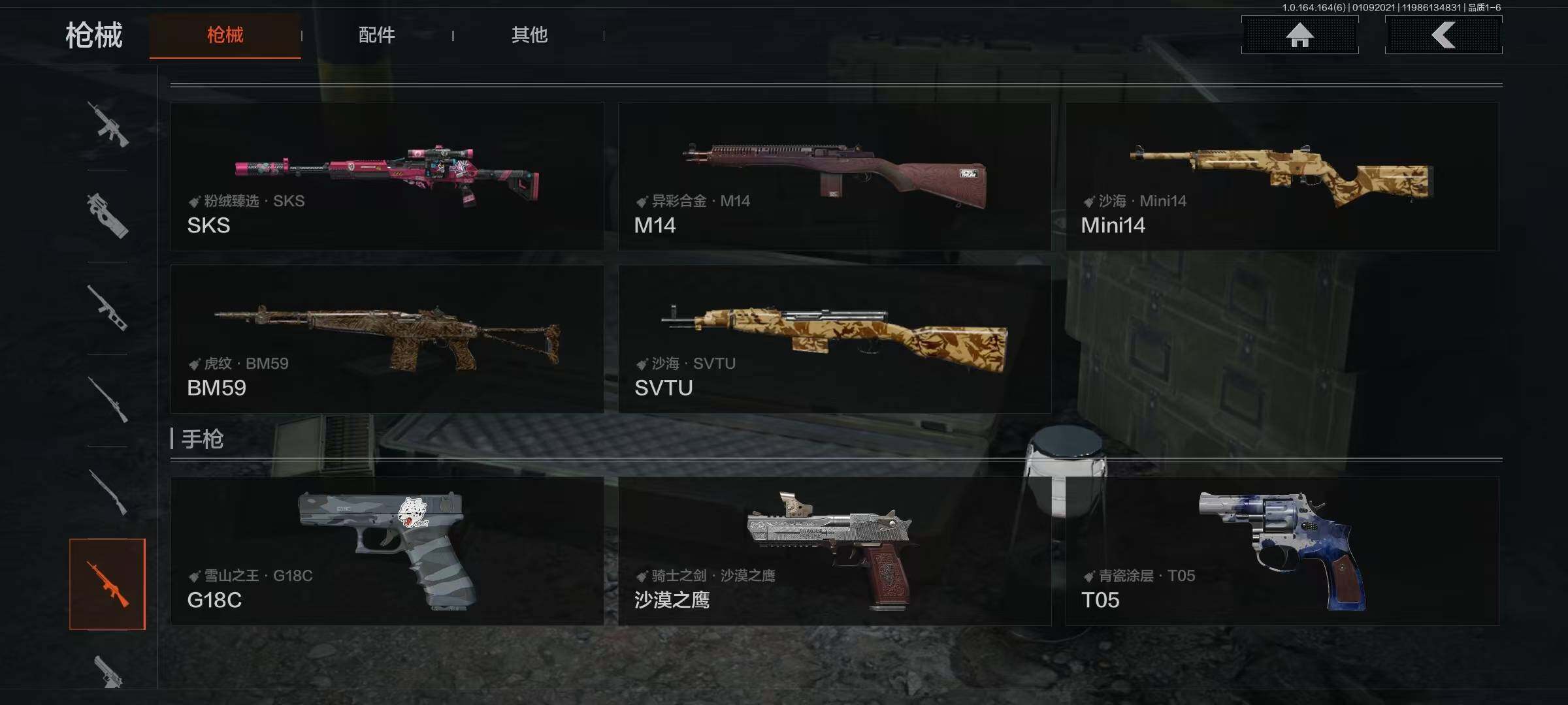 AQQM41473暗区突围账号详情图6