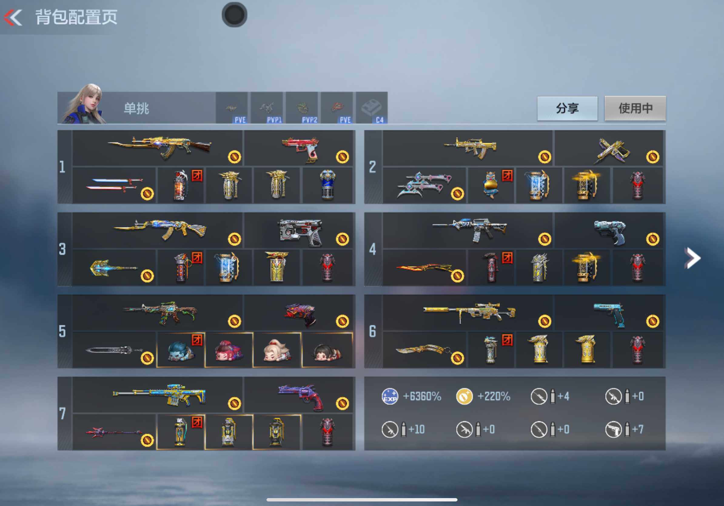 CFMXS44883枪战王者账号详情图2