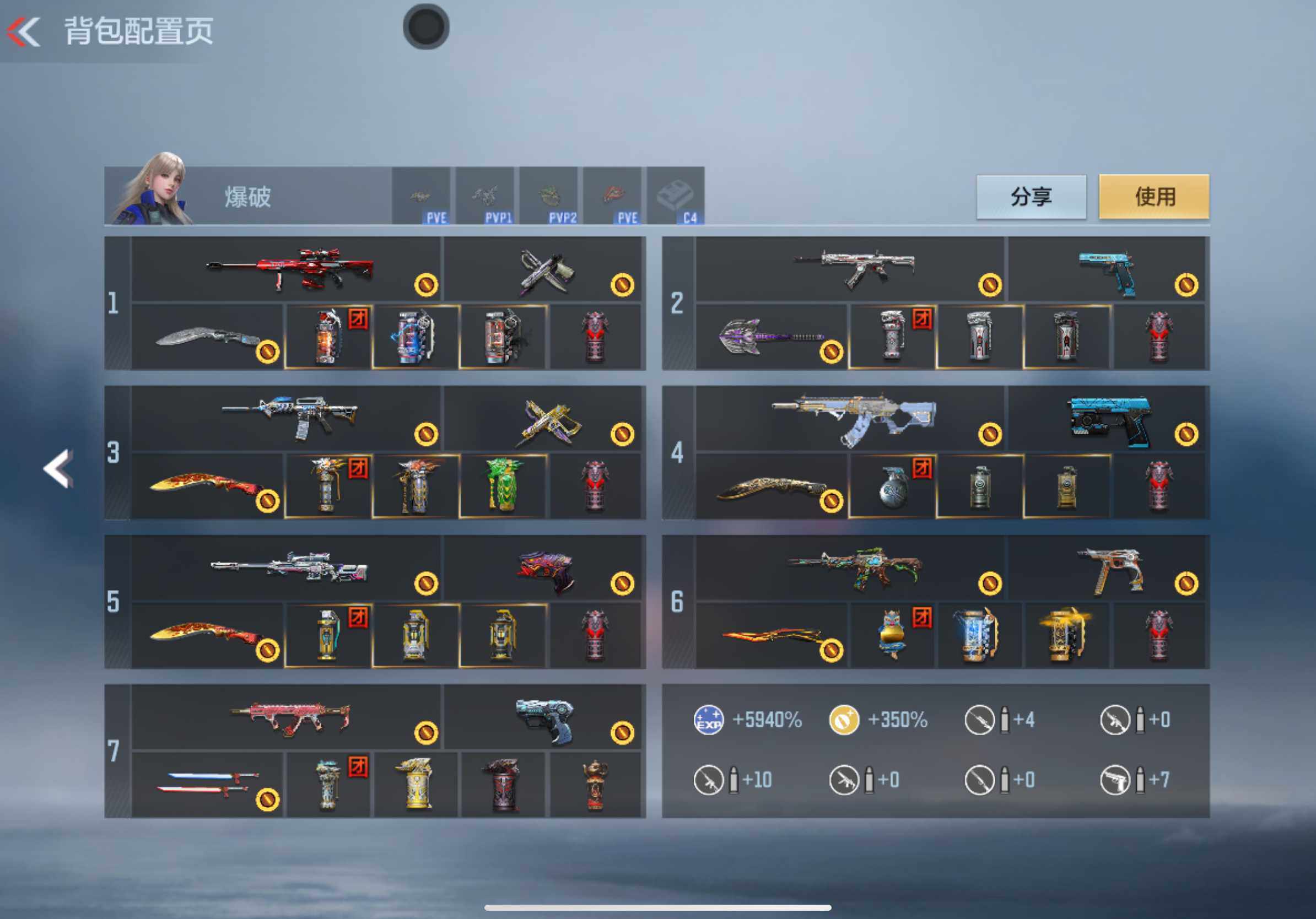 CFMXS44883枪战王者账号详情图3