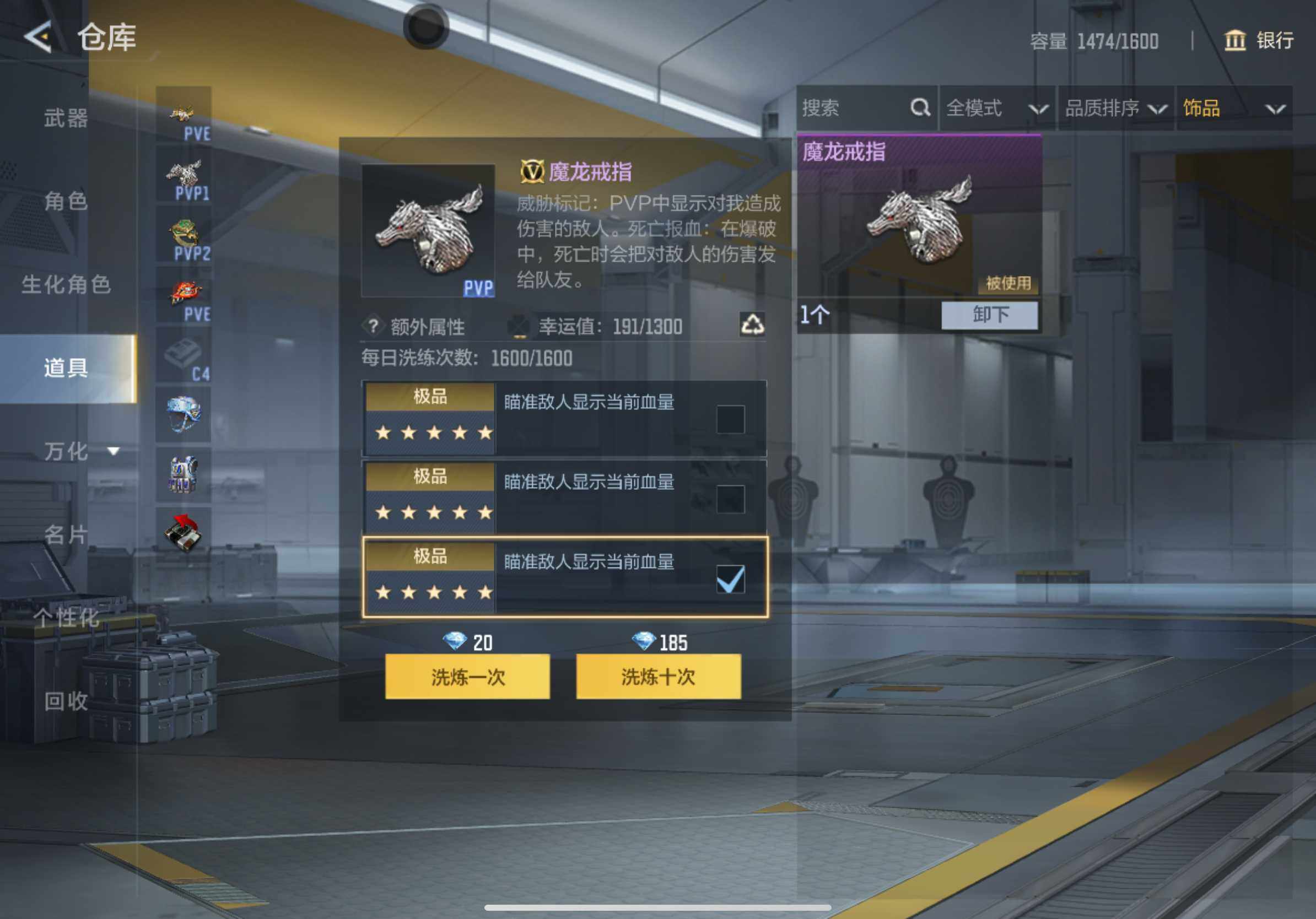 CFMXS44883枪战王者账号详情图28