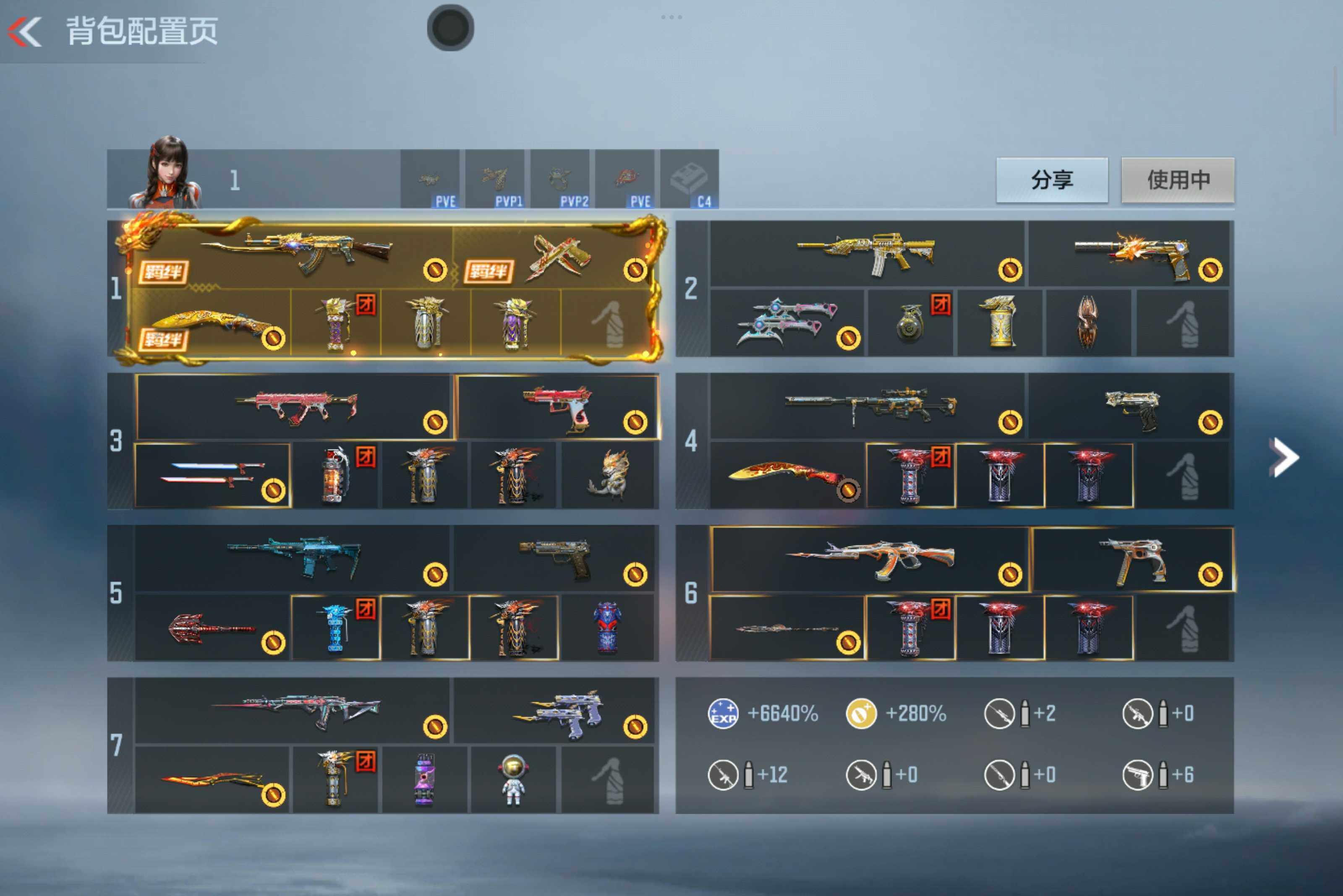 CFMXS44880枪战王者账号详情图3