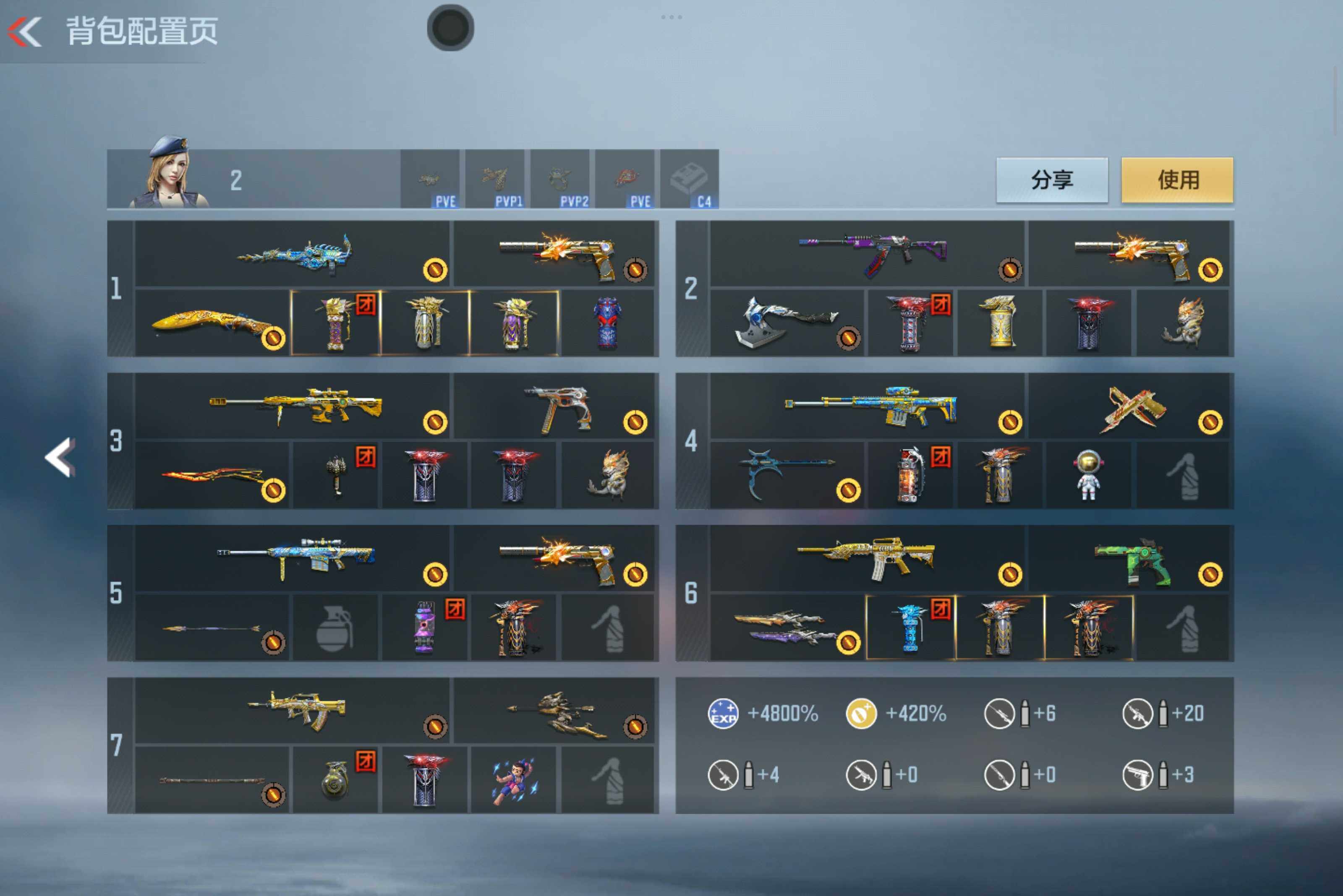 CFMXS44880枪战王者账号详情图4