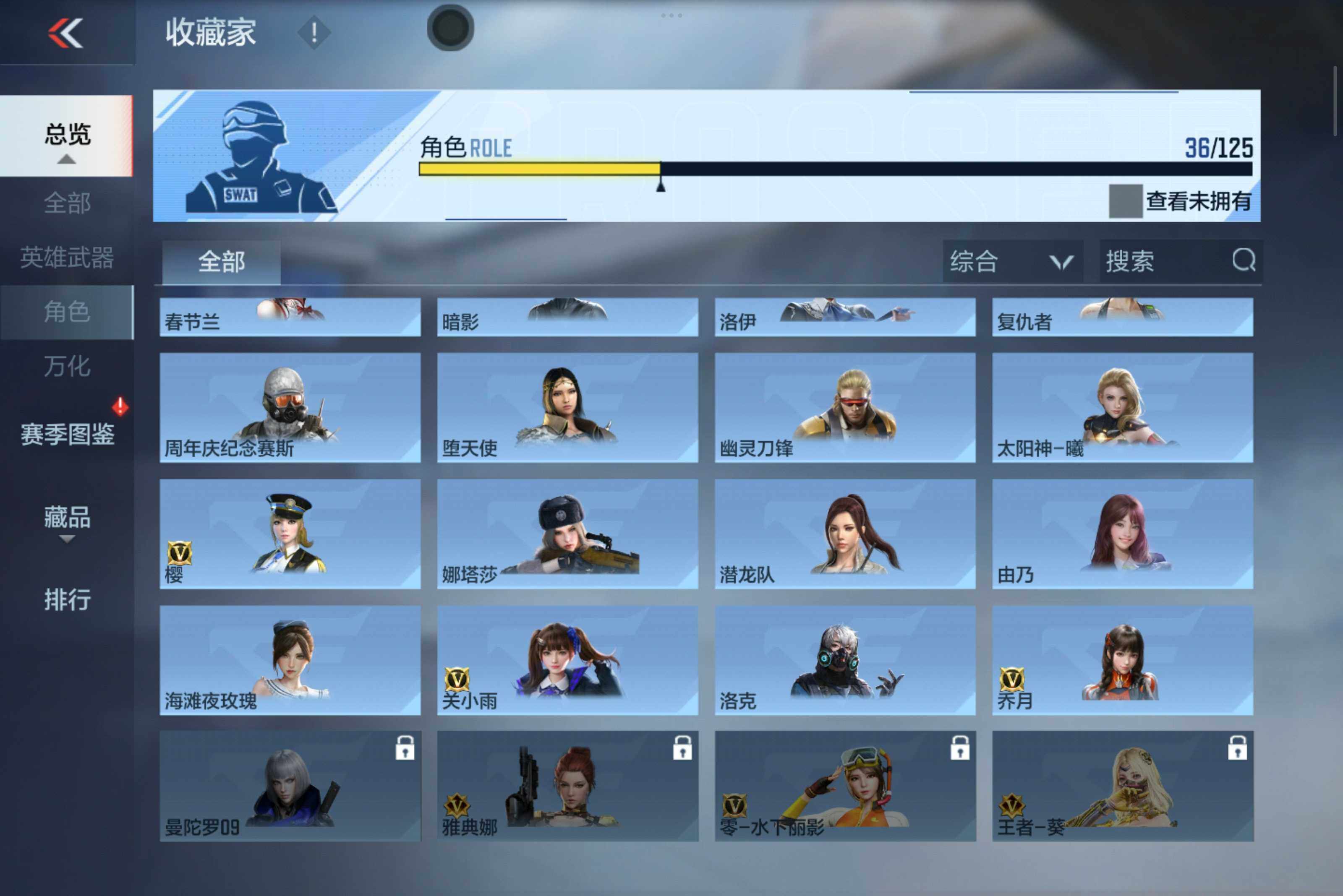 CFMXS44880枪战王者账号详情图18