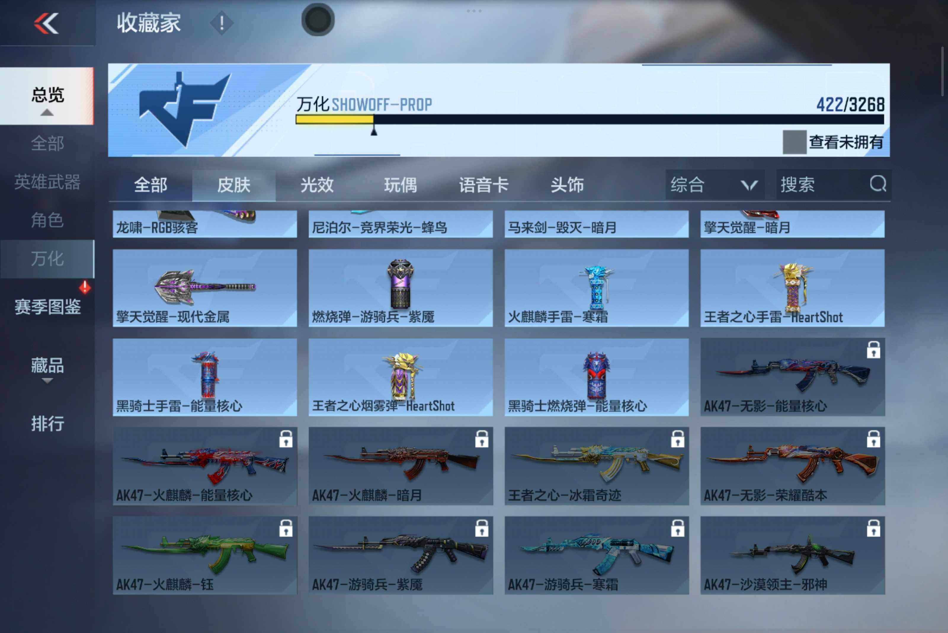 CFMXS44880枪战王者账号详情图21