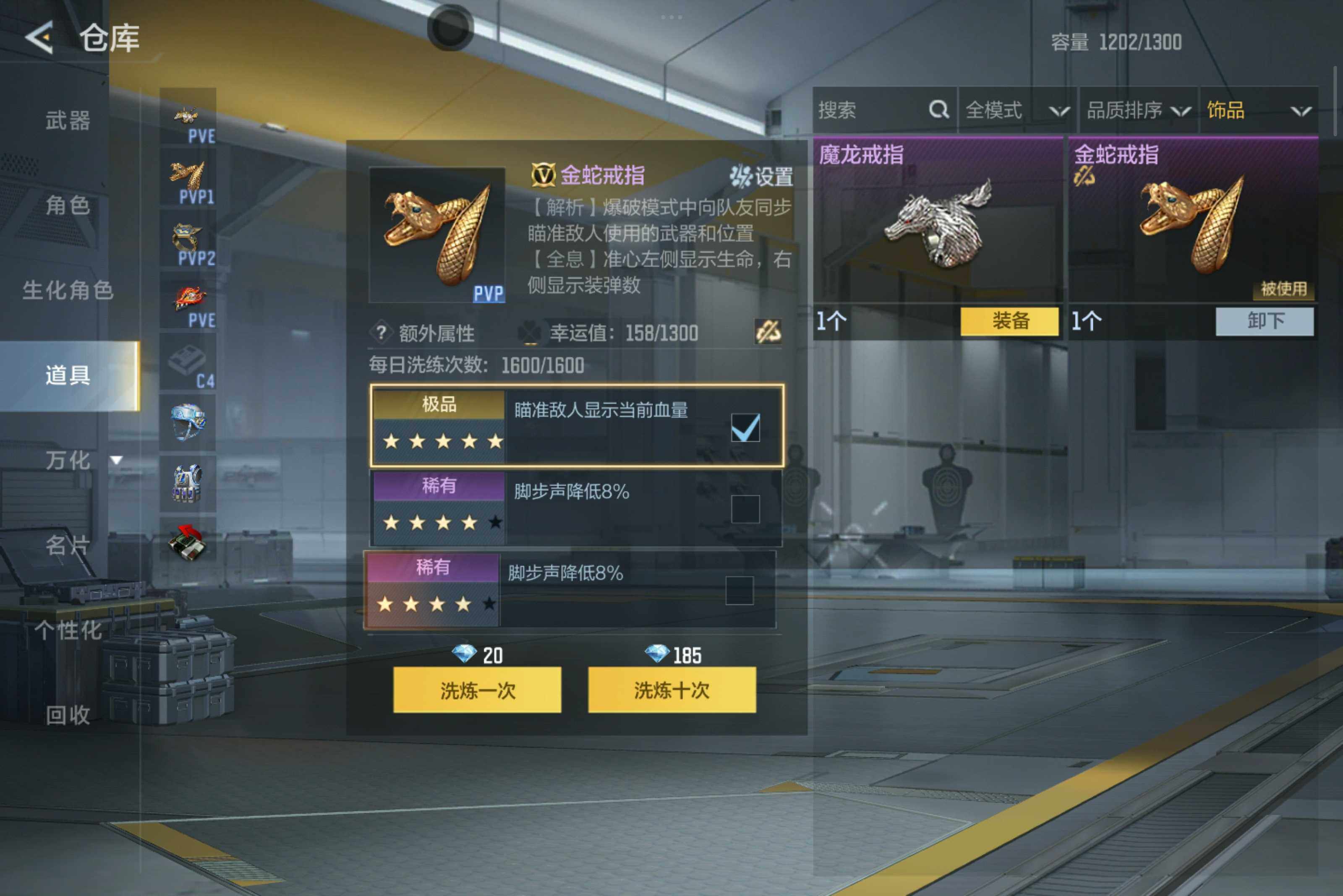 CFMXS44880枪战王者账号详情图27