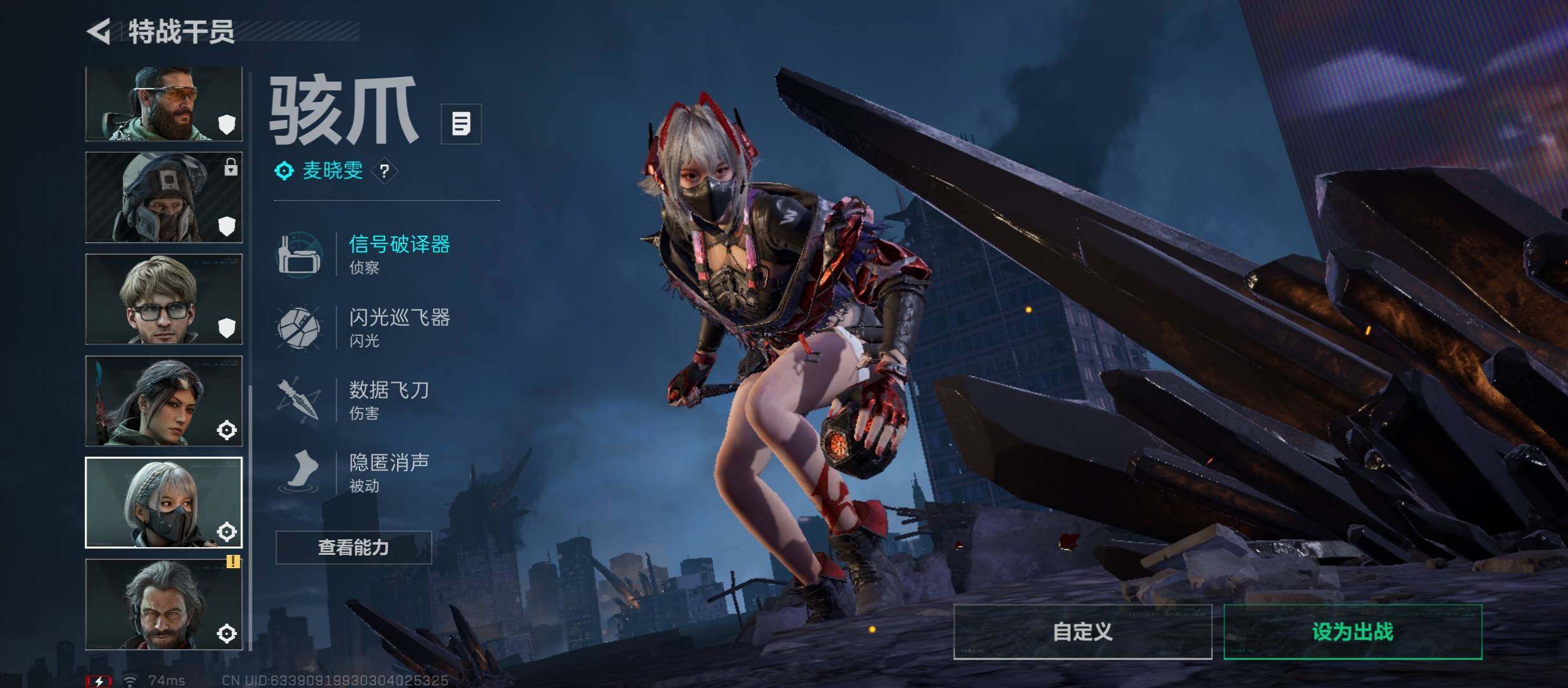 SJZCMW431016三角洲行动账号详情图10 SJZCMW431016三角洲行动账号详情图10