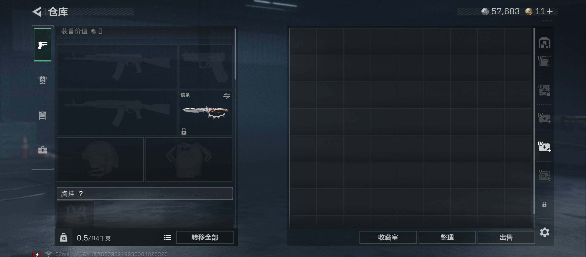 SJZCMW431016三角洲行动账号详情图24 SJZCMW431016三角洲行动账号详情图24