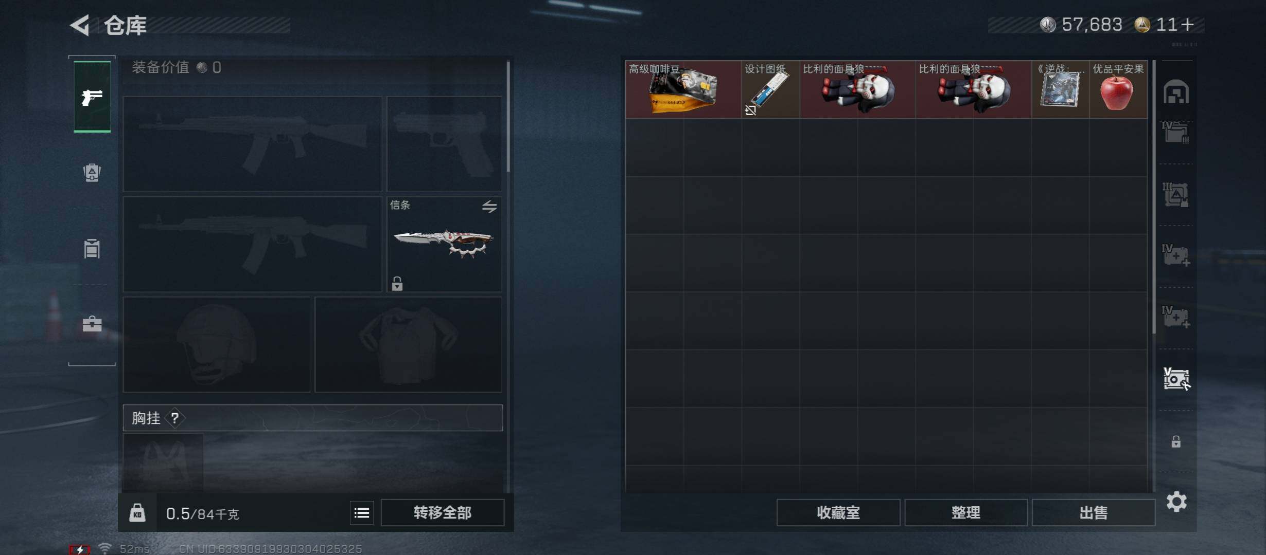 SJZCMW431016三角洲行动账号详情图25 SJZCMW431016三角洲行动账号详情图25