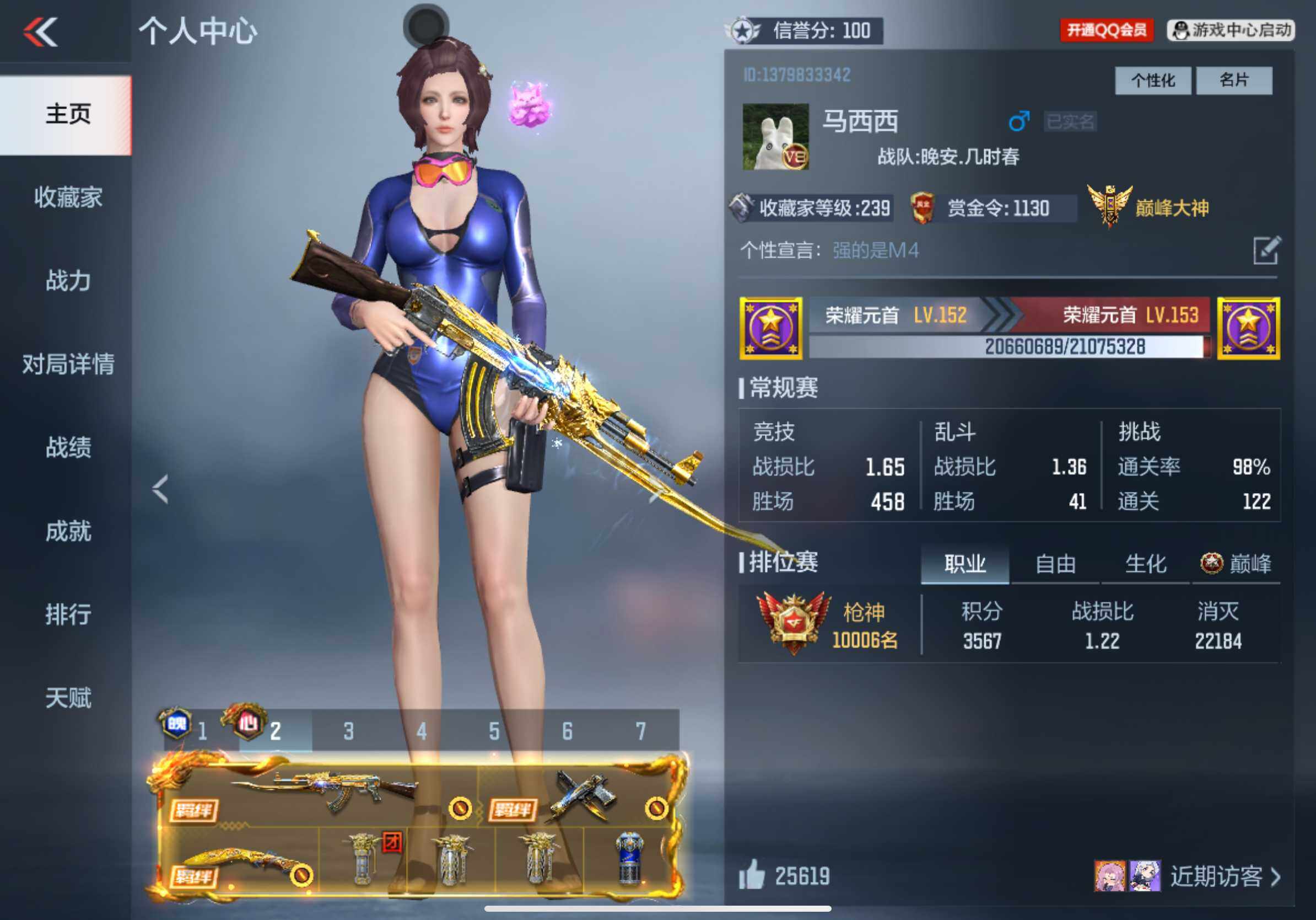 枪战王者账号苹果QQV8/2至尊2同框/46王者288英雄/王者幻神+冰皮/王魄大套装+紫电熔岩/王心大套装/王者之势+冰皮/王者之圣+冰皮/王者之影/王者之翼+燃竞之巅/王者之兽/王者之尊/王者之光+燃竞之巅/王者之