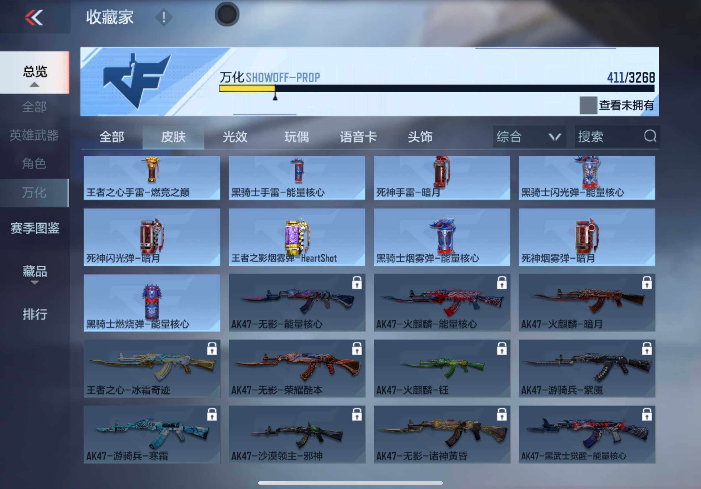 CFMXS44742枪战王者账号详情图26