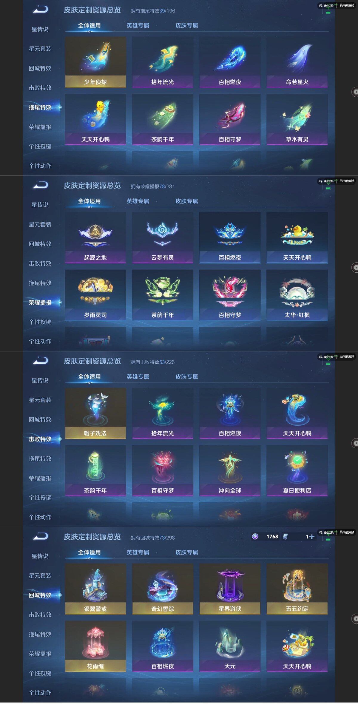 WZQM434205王者荣耀账号详情图30