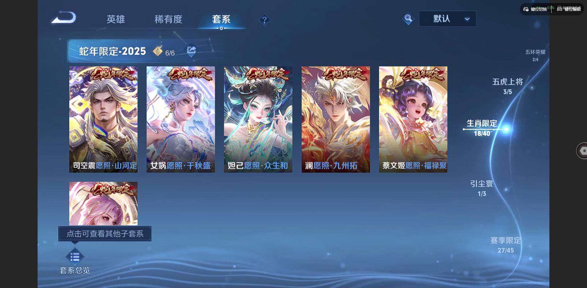 WZQM434205王者荣耀账号详情图12