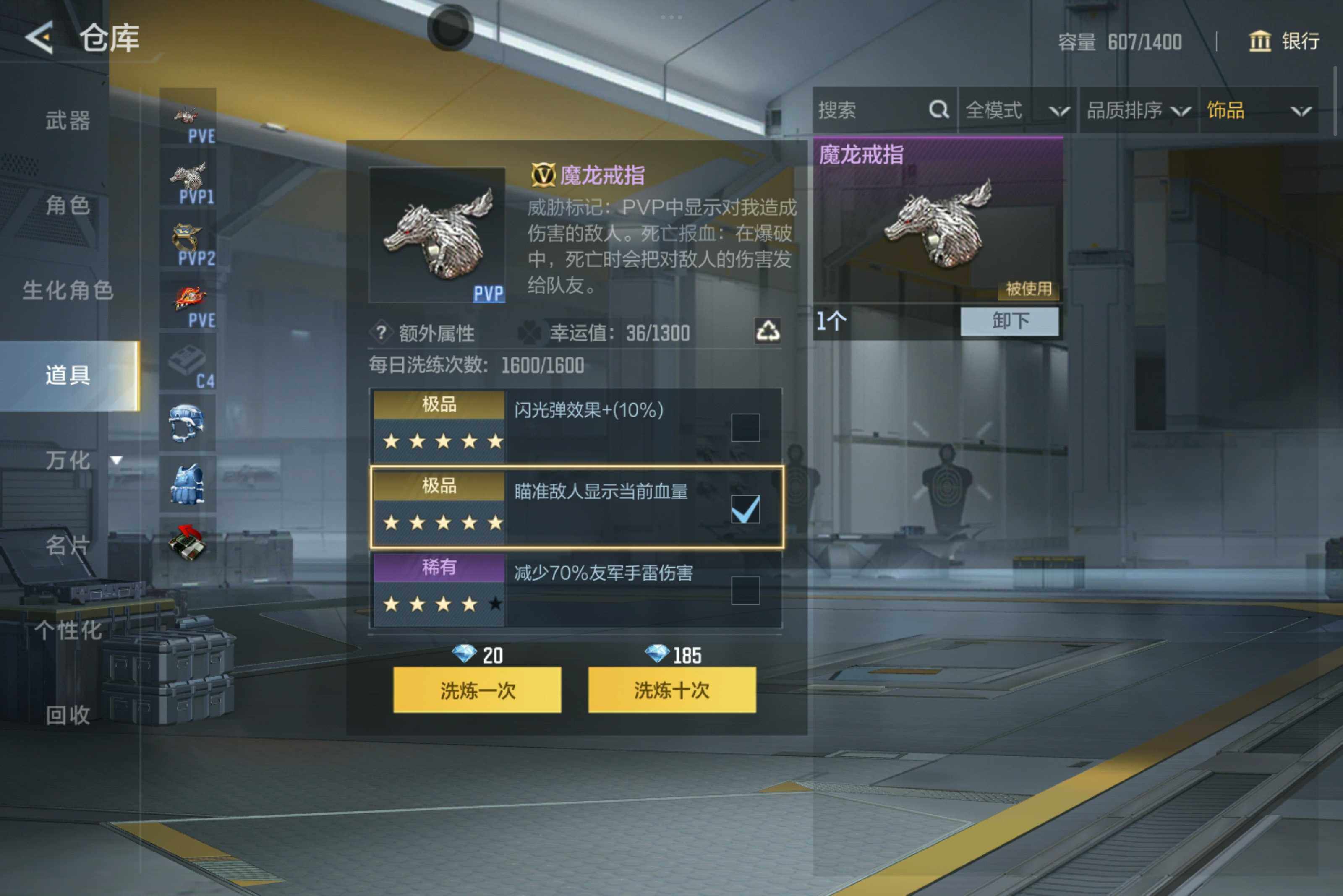 CFMXS44704枪战王者账号详情图16