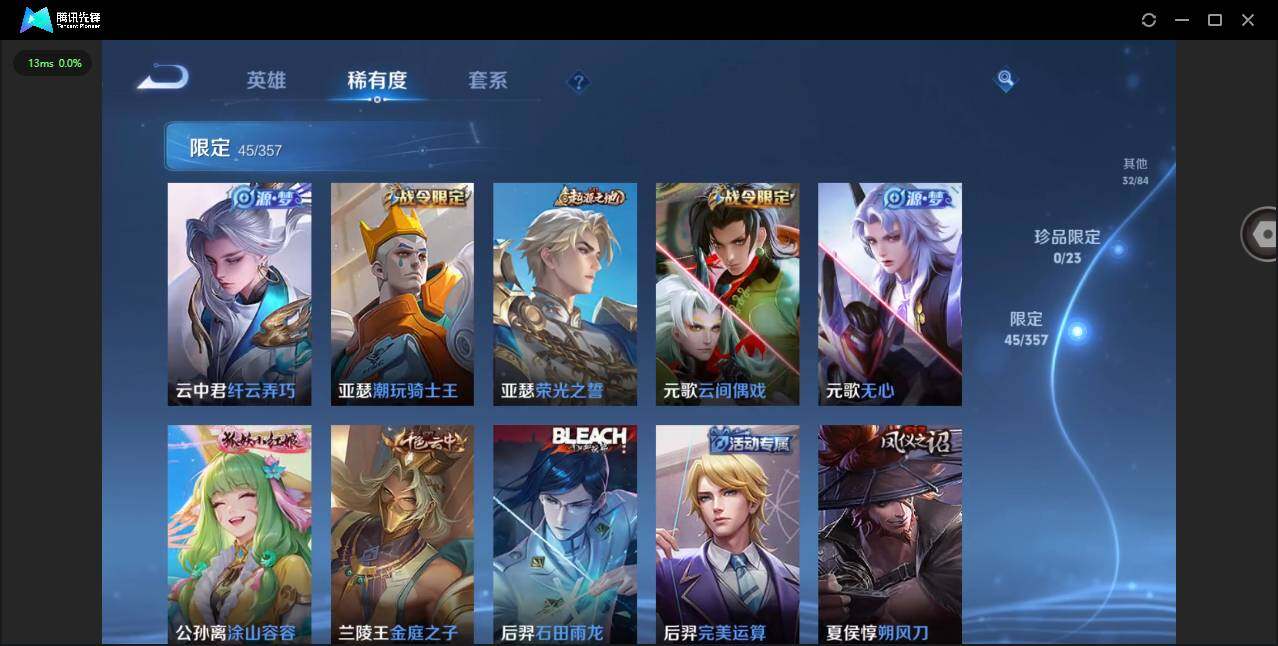 WZCMW436584王者荣耀账号详情图7