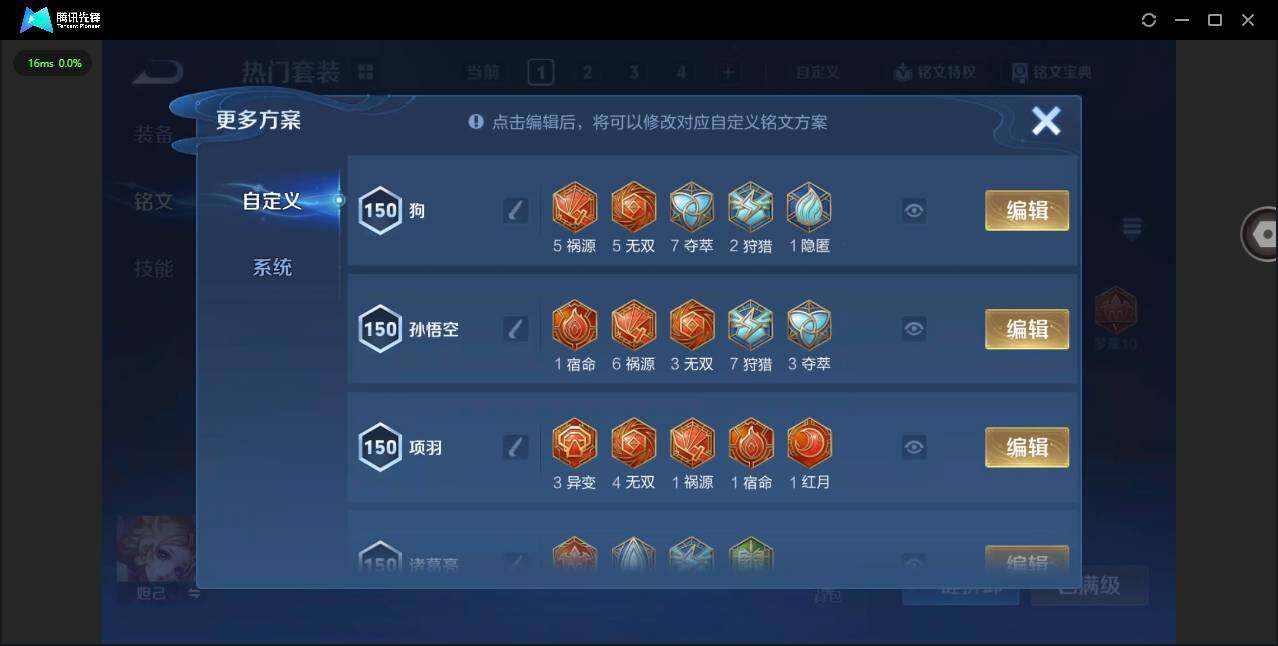 WZCMW436584王者荣耀账号详情图13