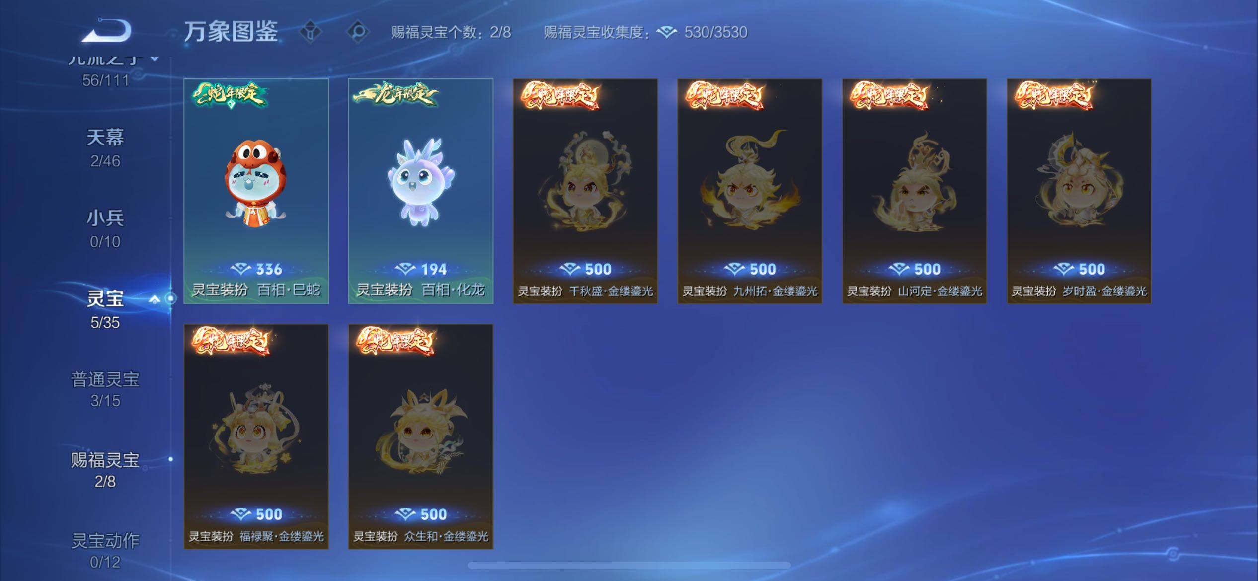 WZCMW435099王者荣耀账号详情图17