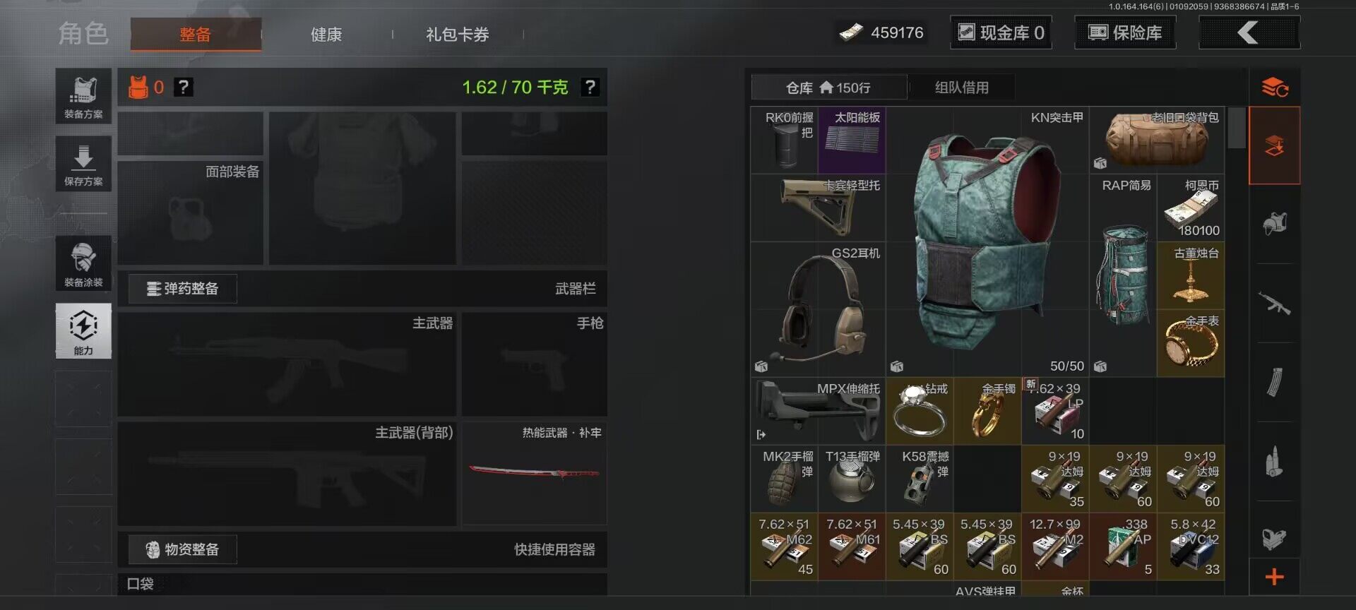 AQEY41477暗区突围账号详情图6