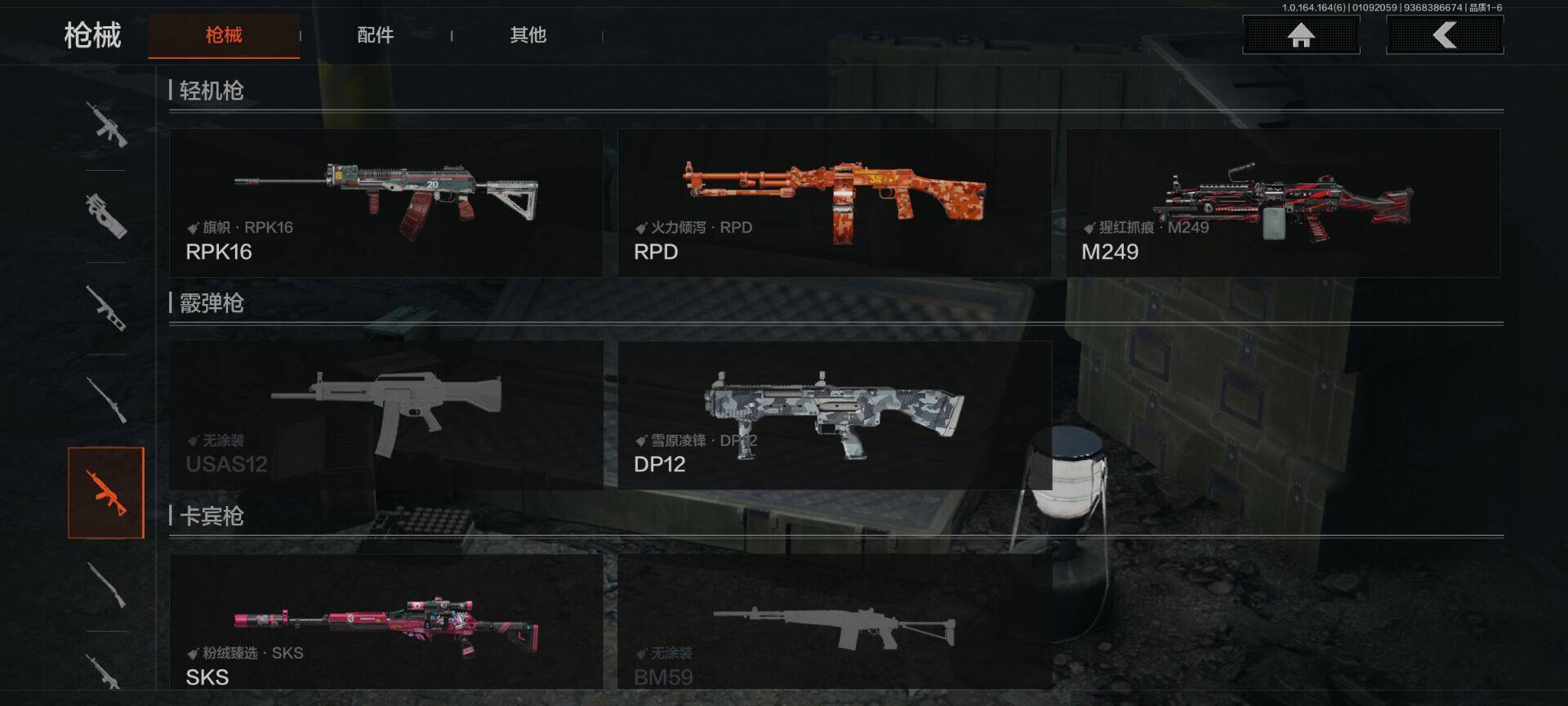 AQEY41477暗区突围账号详情图14