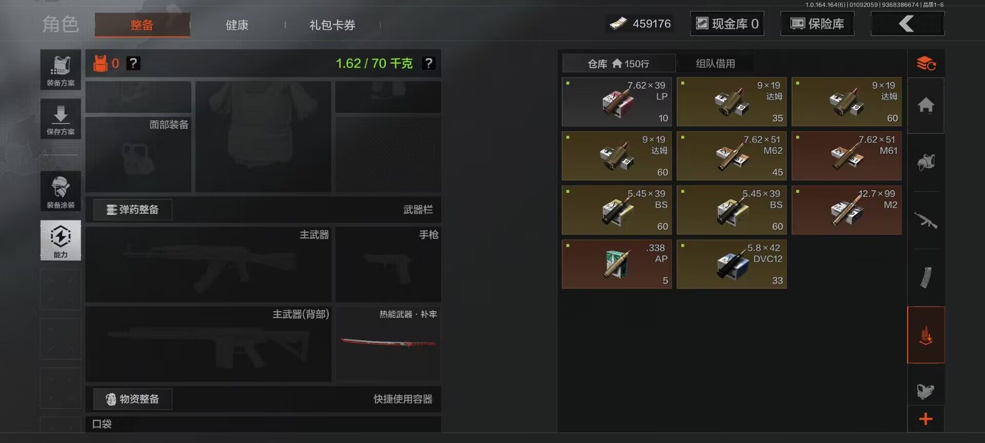 AQEY41477暗区突围账号详情图5