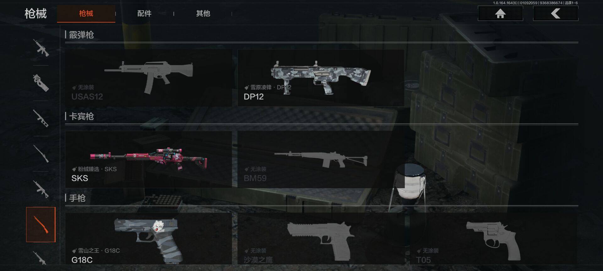 AQEY41477暗区突围账号详情图15